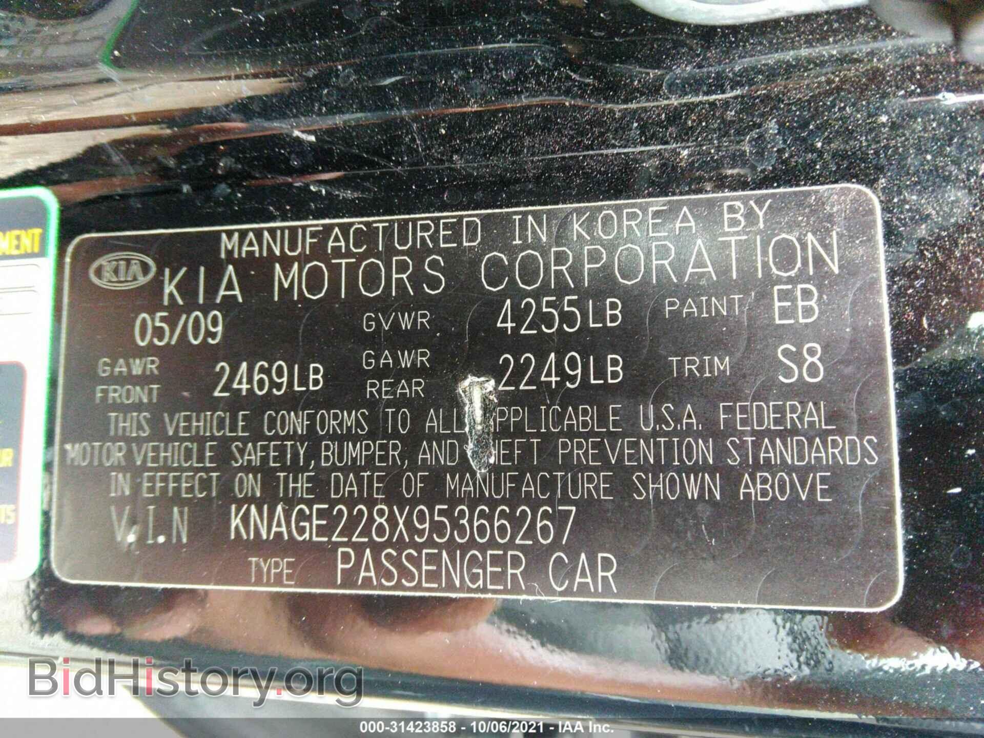 2009 KIA OPTIMA - VIN: KNAGE228X95366267 - Фото 9