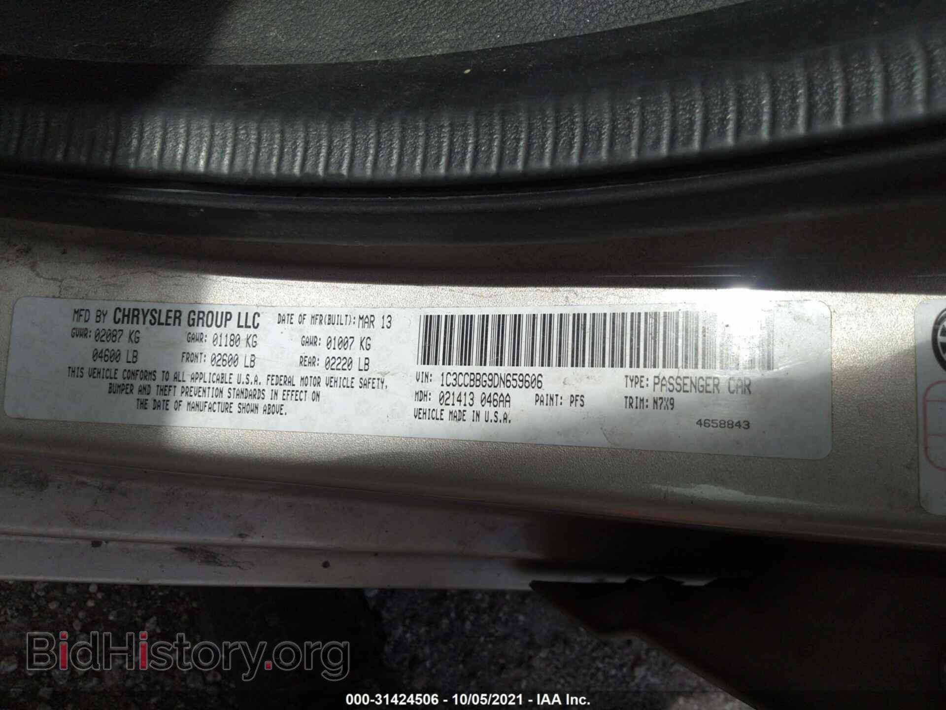 2013 CHRYSLER 200 - VIN: 1C3CCBBG9DN659606 - Фото 9