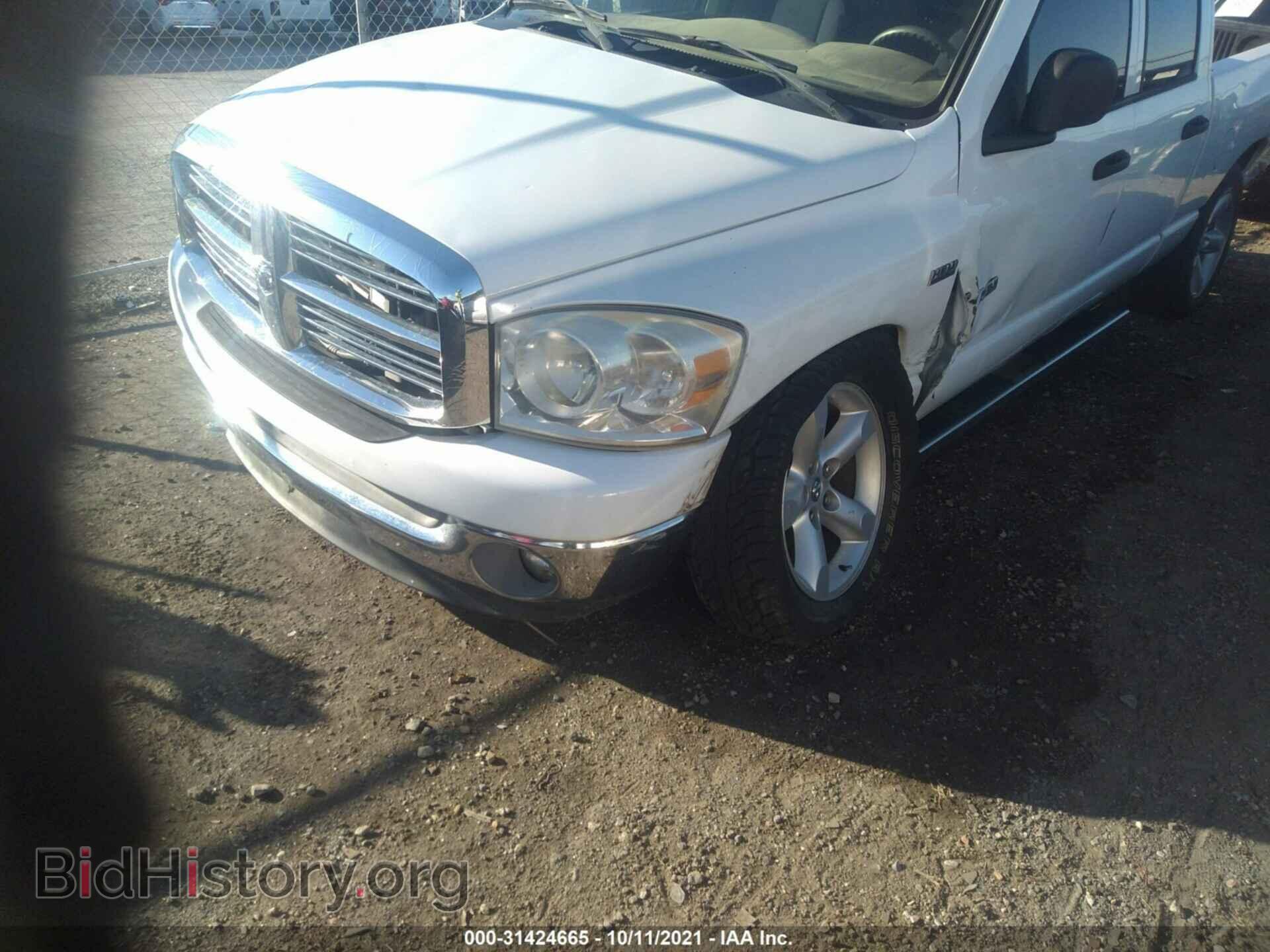 2008 DODGE RAM 1500 - VIN: 1D7HU18228S533900 - Фото 6
