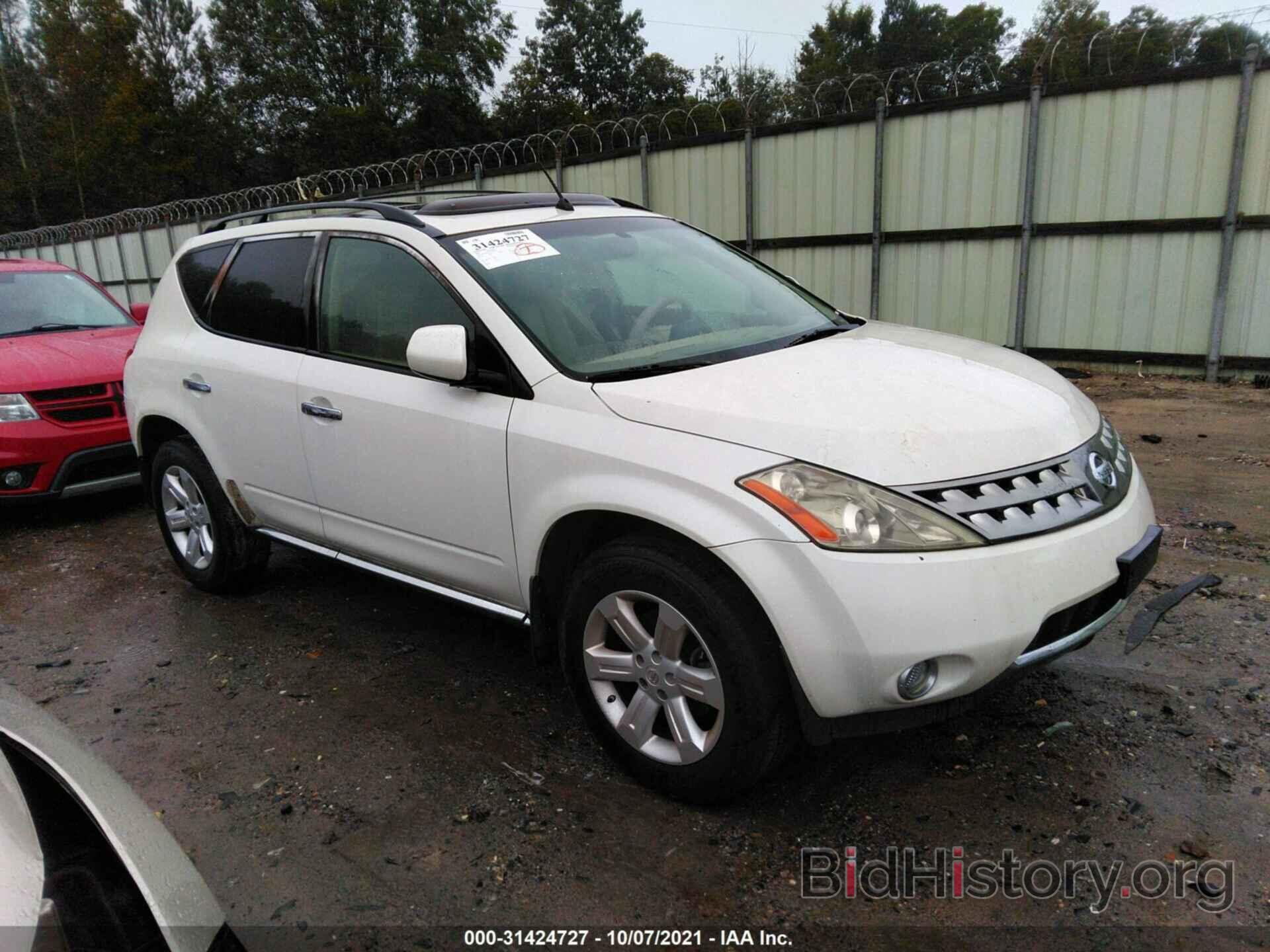 Photo JN8AZ08T57W514530 - NISSAN MURANO 2007