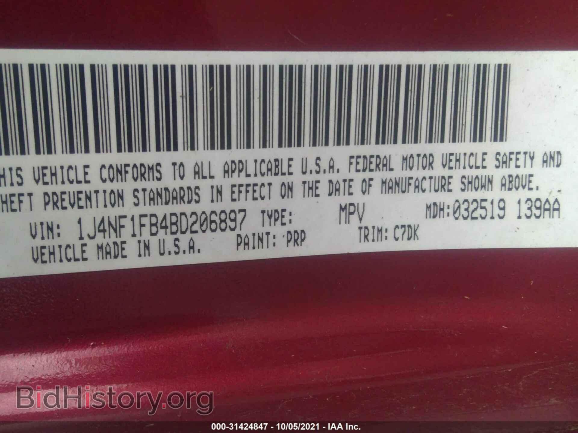 2011 JEEP COMPASS - VIN: 1J4NF1FB4BD206897 - Photo 9