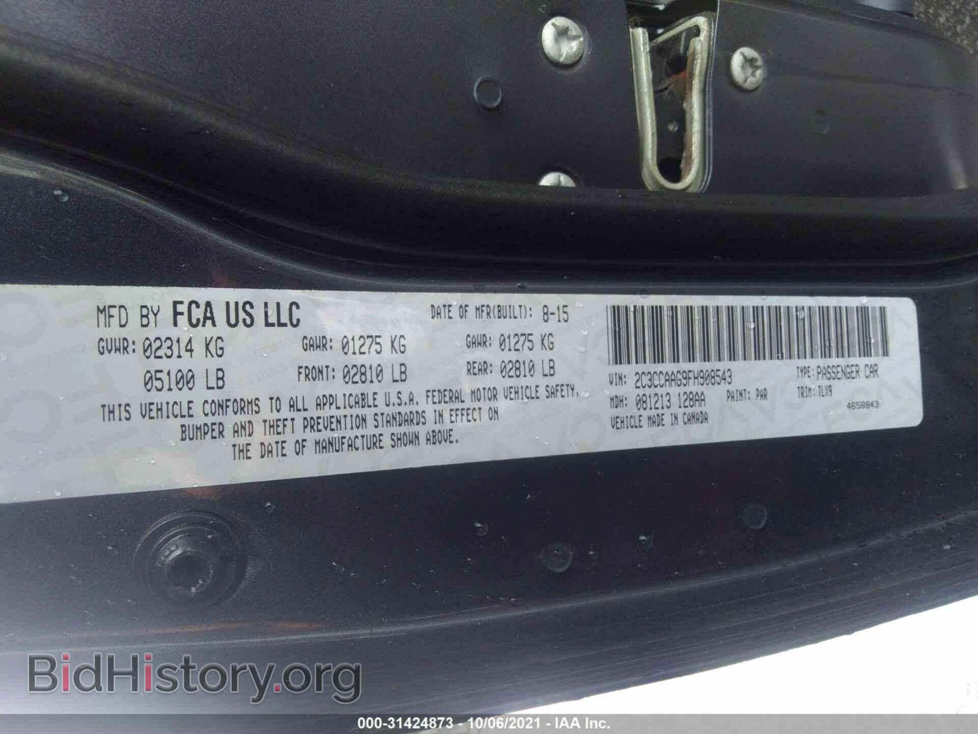 2015 CHRYSLER 300 - VIN: 2C3CCAAG9FH908543 - Фото 9