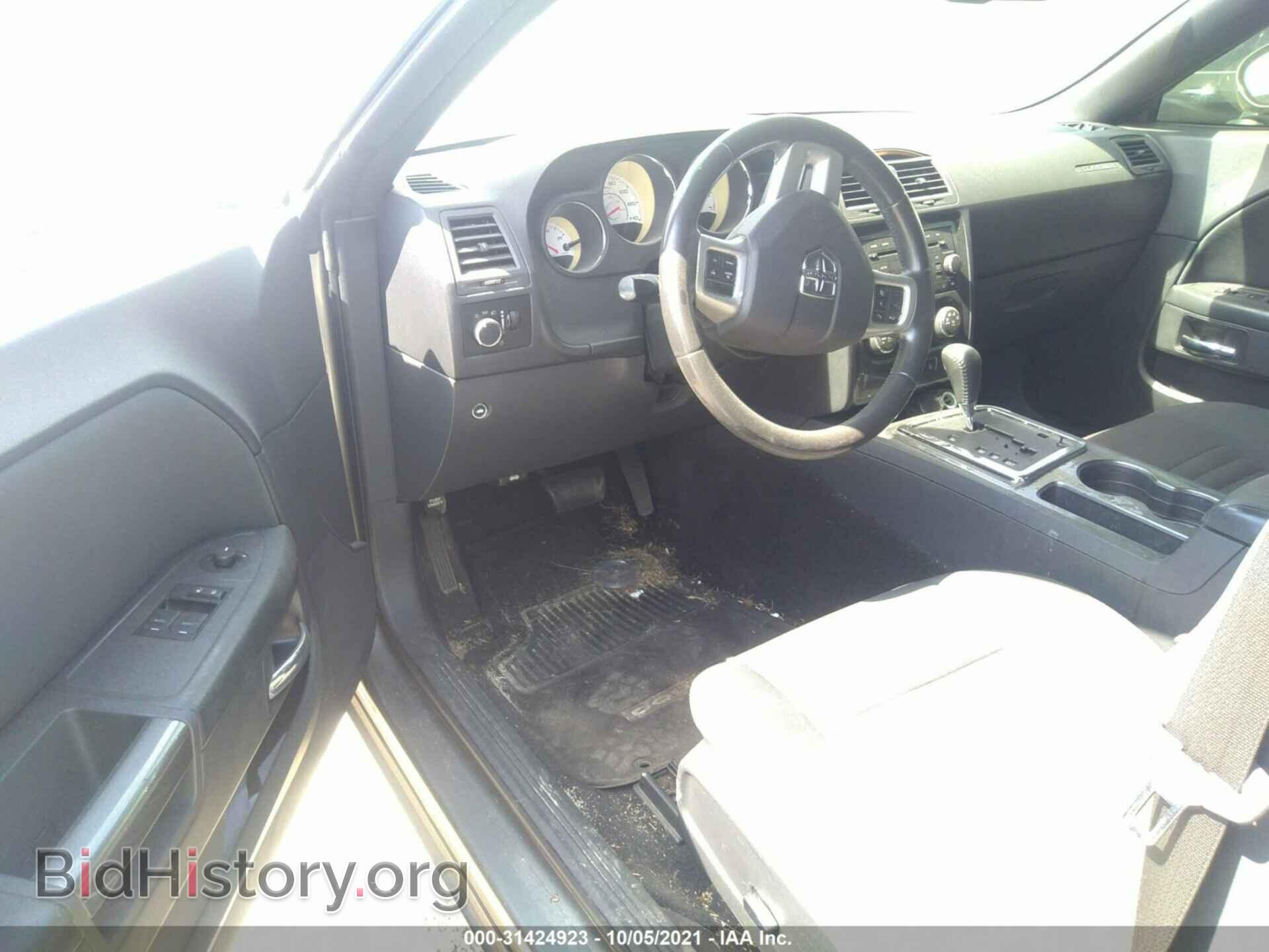 2012 DODGE CHALLENGER - VIN: 2C3CDYAG4CH291702 - Photo 5
