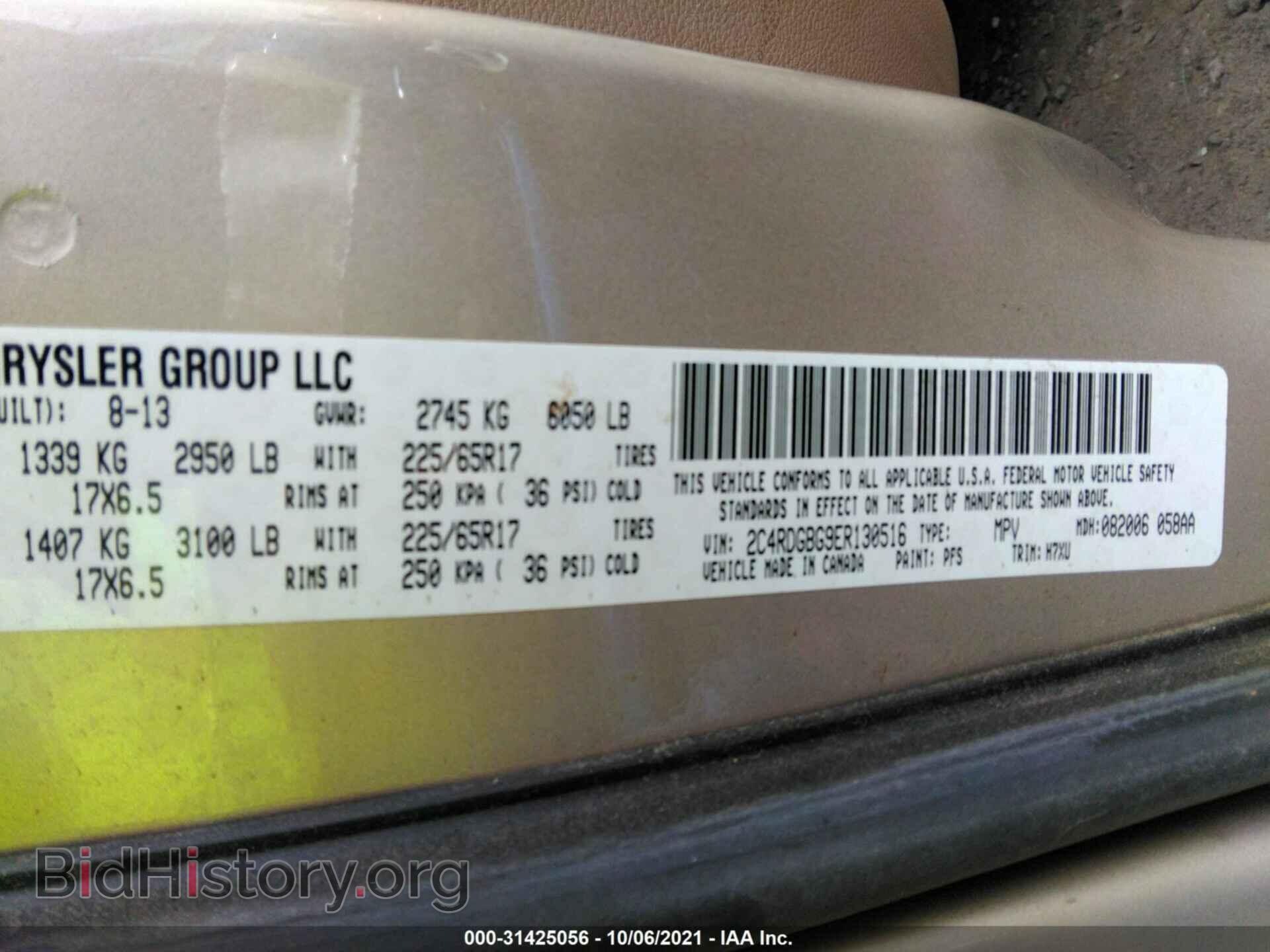 2014 DODGE GRAND CARAVAN - VIN: 2C4RDGBG9ER130516 - Фото 9
