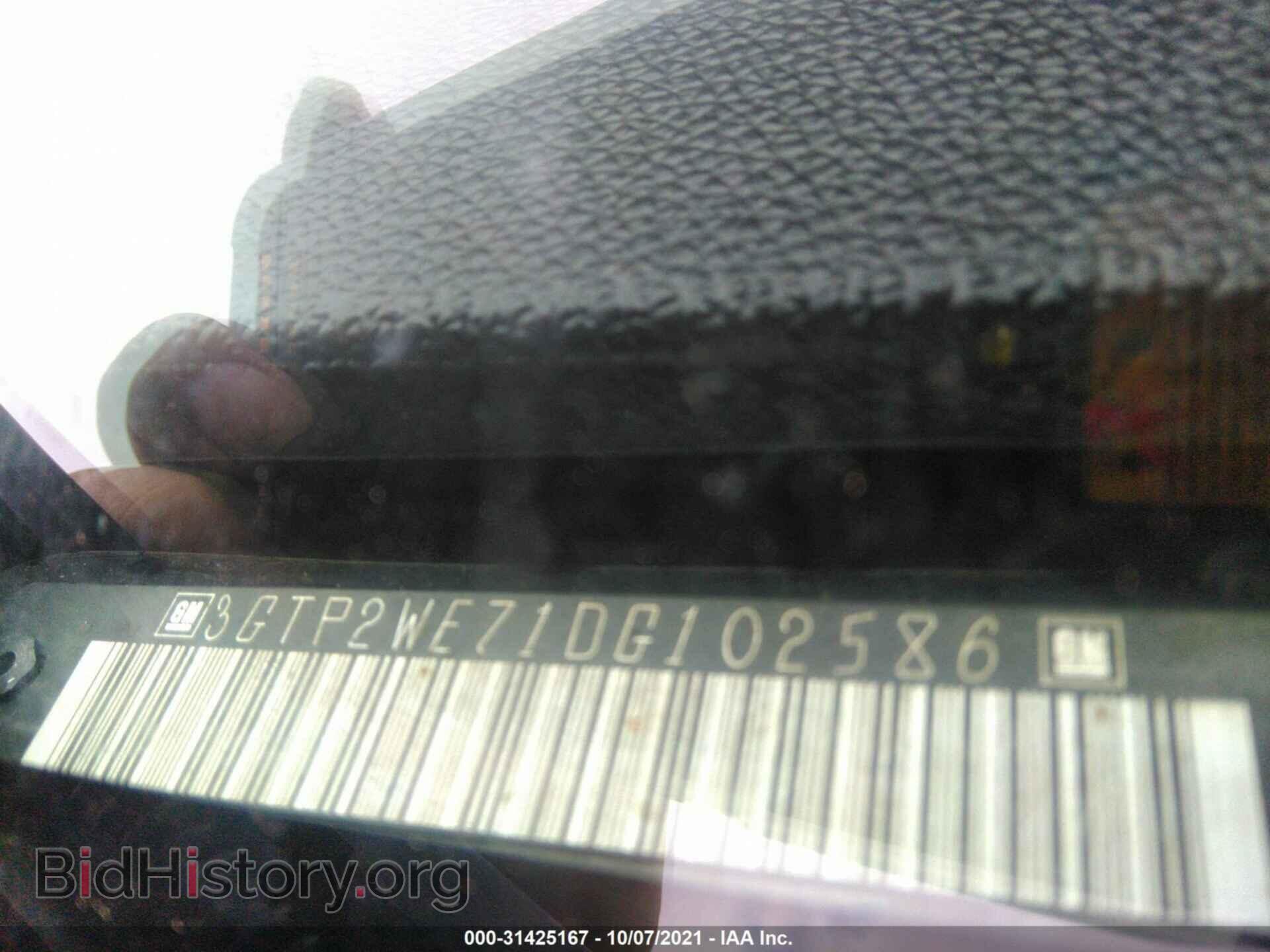 2013 GMC SIERRA 1500 - VIN: 3GTP2WE71DG102586 - Фото 9