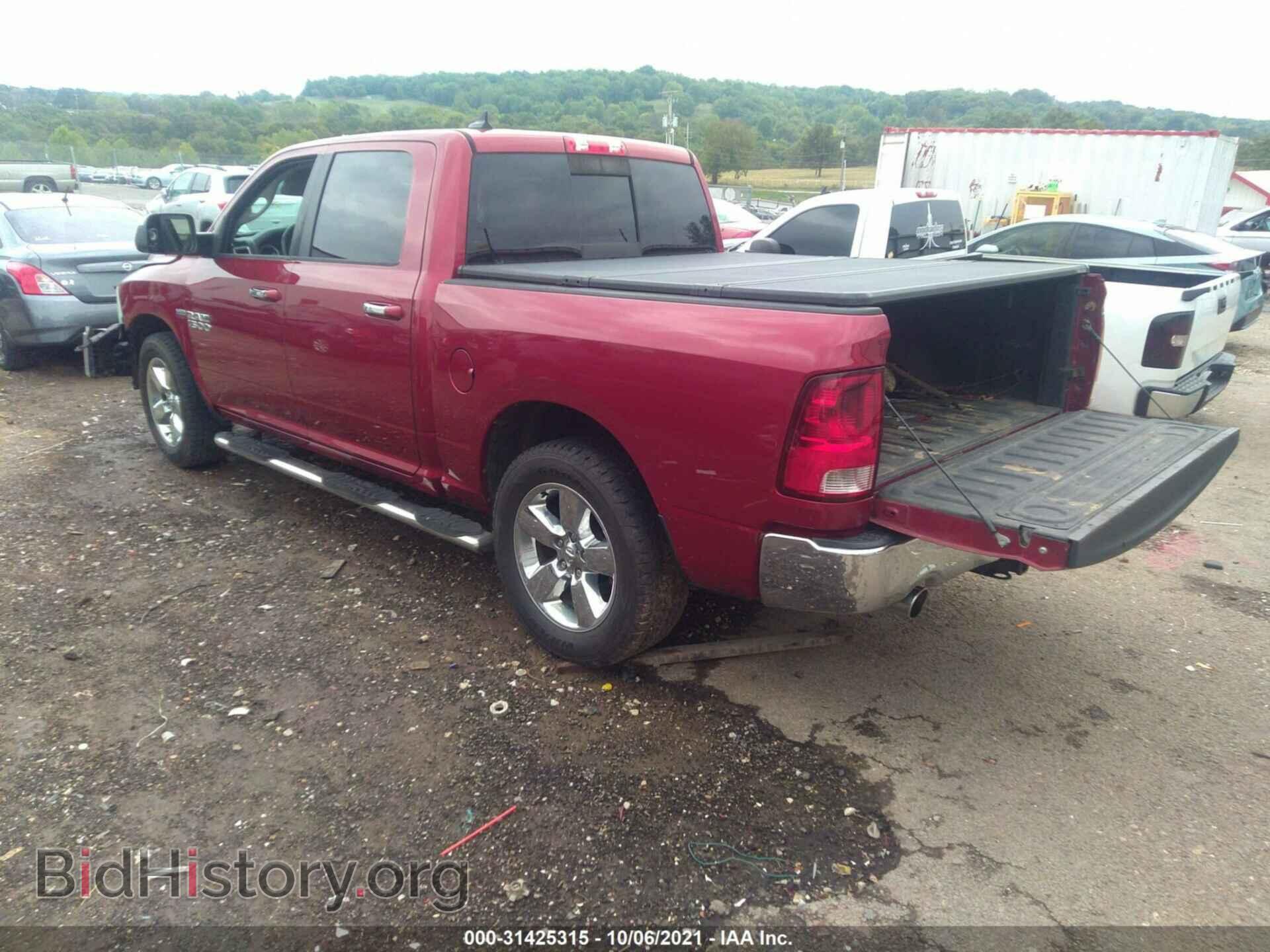 2014 RAM 1500 - VIN: 1C6RR6LT9ES190096 - Photo 3