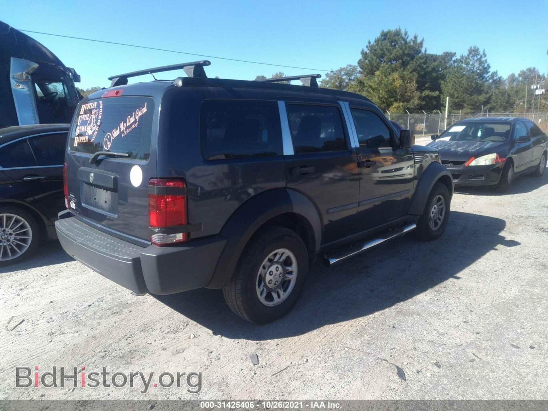 2008 DODGE NITRO - VIN: 1D8GT28K98W114080 - Фото 4
