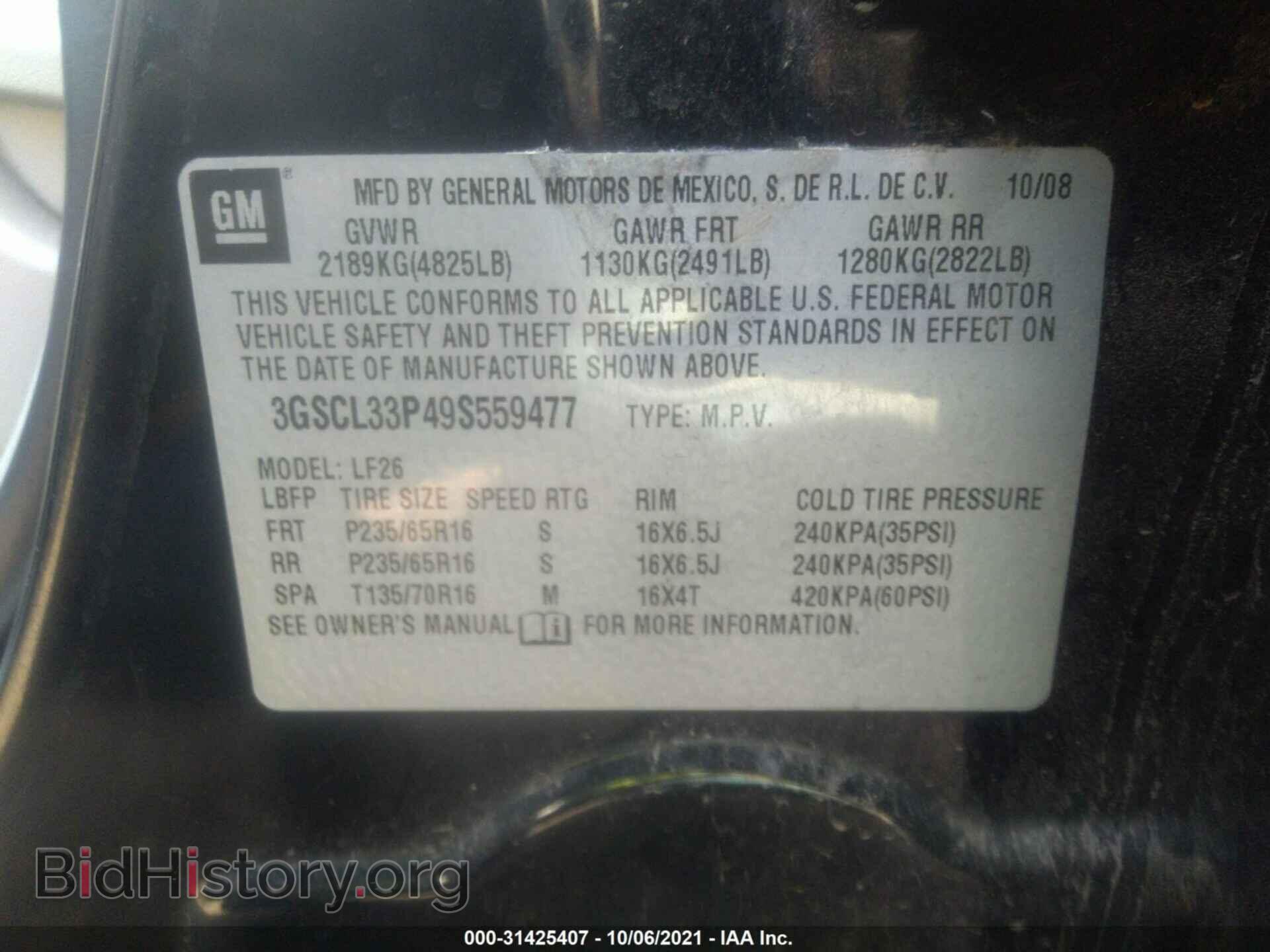2009 SATURN VUE - VIN: 3GSCL33P49S559477 - Фото 9