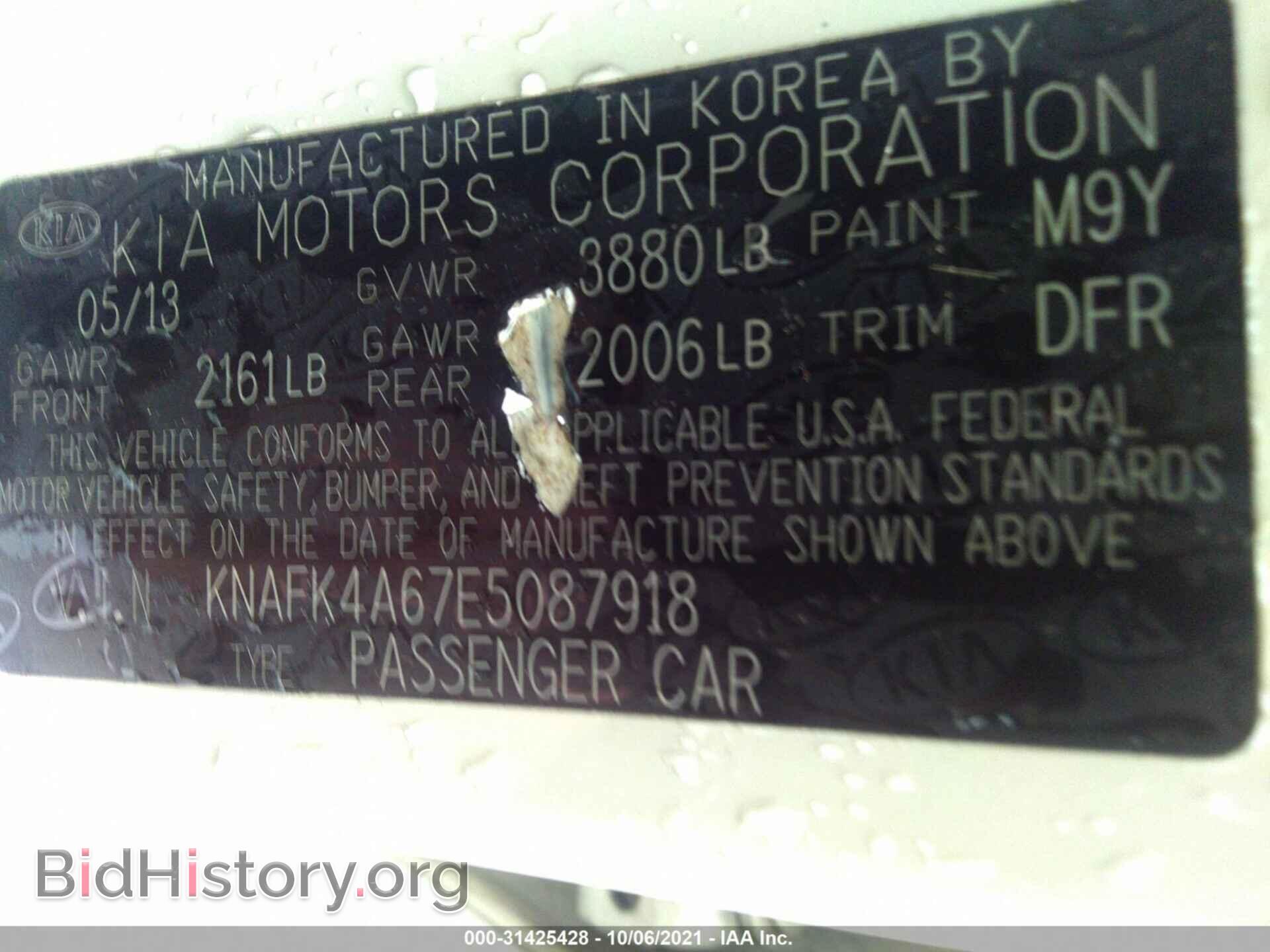 2014 KIA FORTE - VIN: KNAFK4A67E5087918 - Фото 9