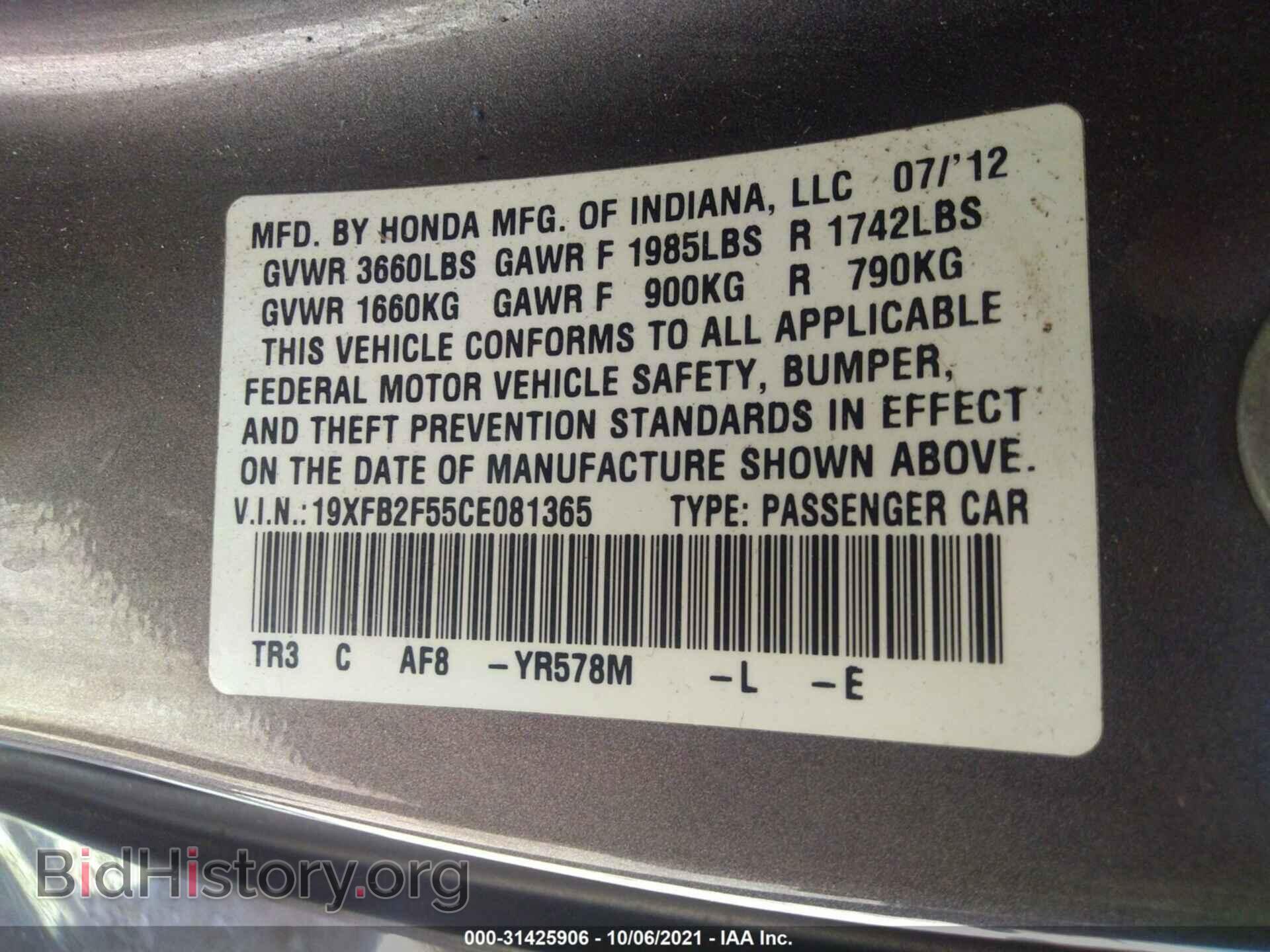 2012 HONDA CIVIC SDN - VIN: 19XFB2F55CE081365 - Фото 9