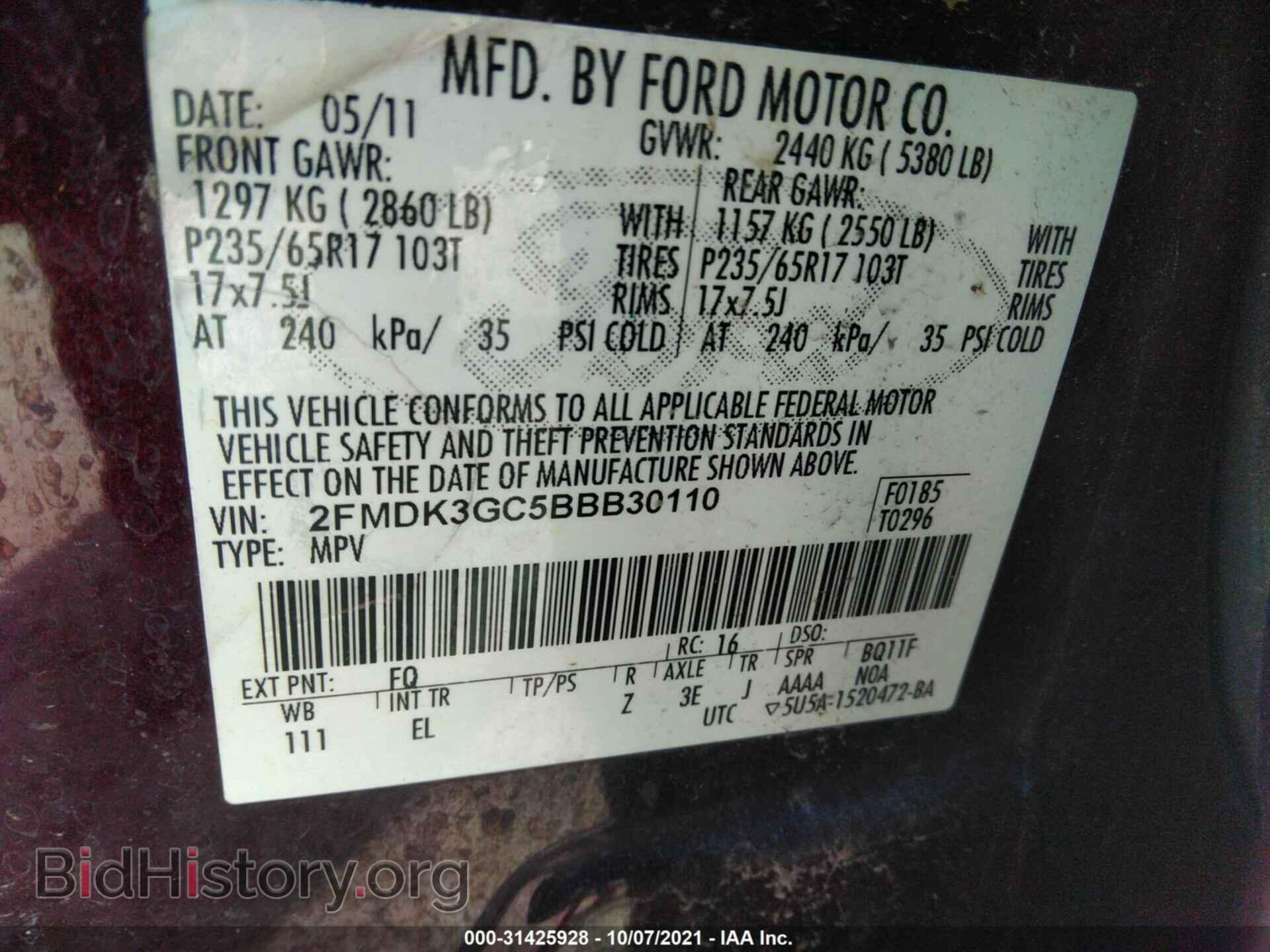 2011 FORD EDGE - VIN: 2FMDK3GC5BBB30110 - Фото 9