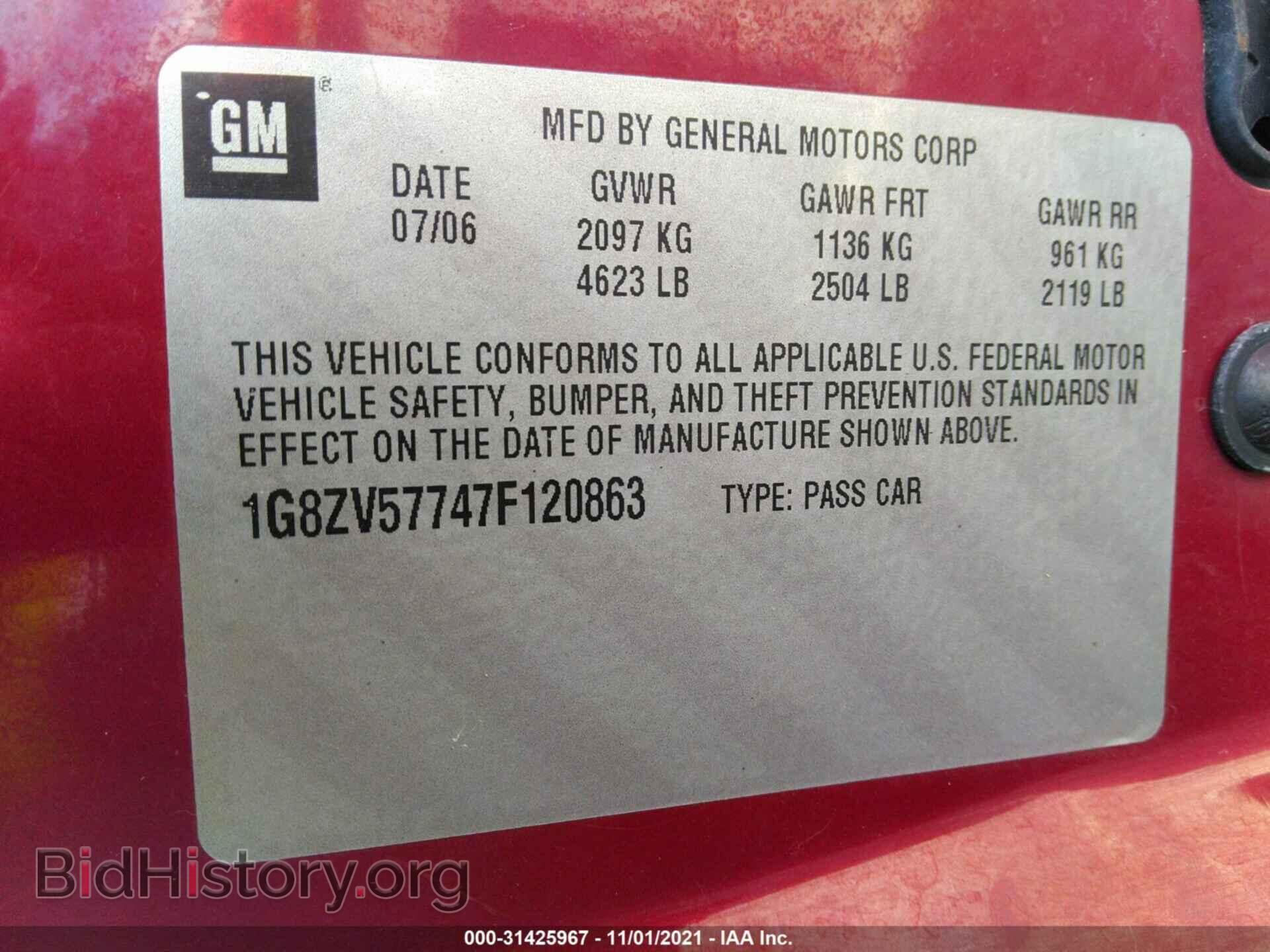 2007 SATURN AURA - VIN: 1G8ZV57747F120863 - Фото 9