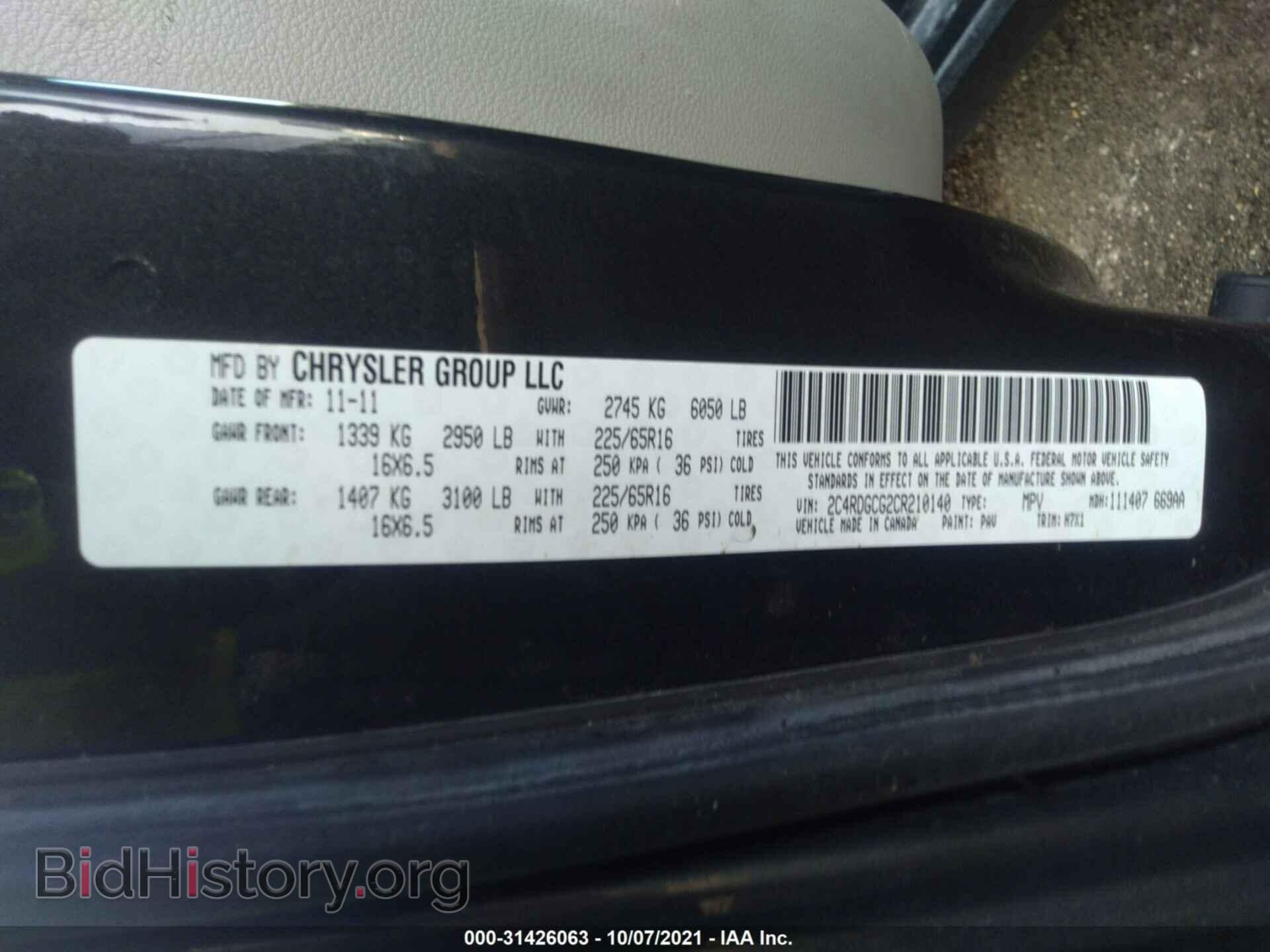 2012 DODGE GRAND CARAVAN - VIN: 2C4RDGCG2CR210140 - Фото 9