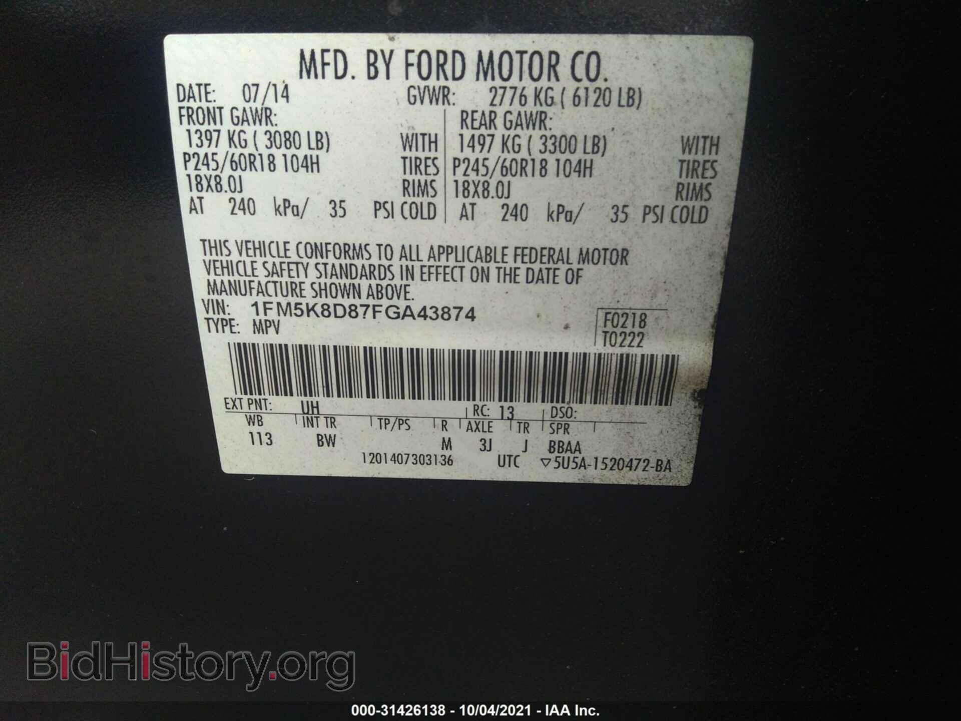 2015 FORD EXPLORER - VIN: 1FM5K8D87FGA43874 - Фото 9