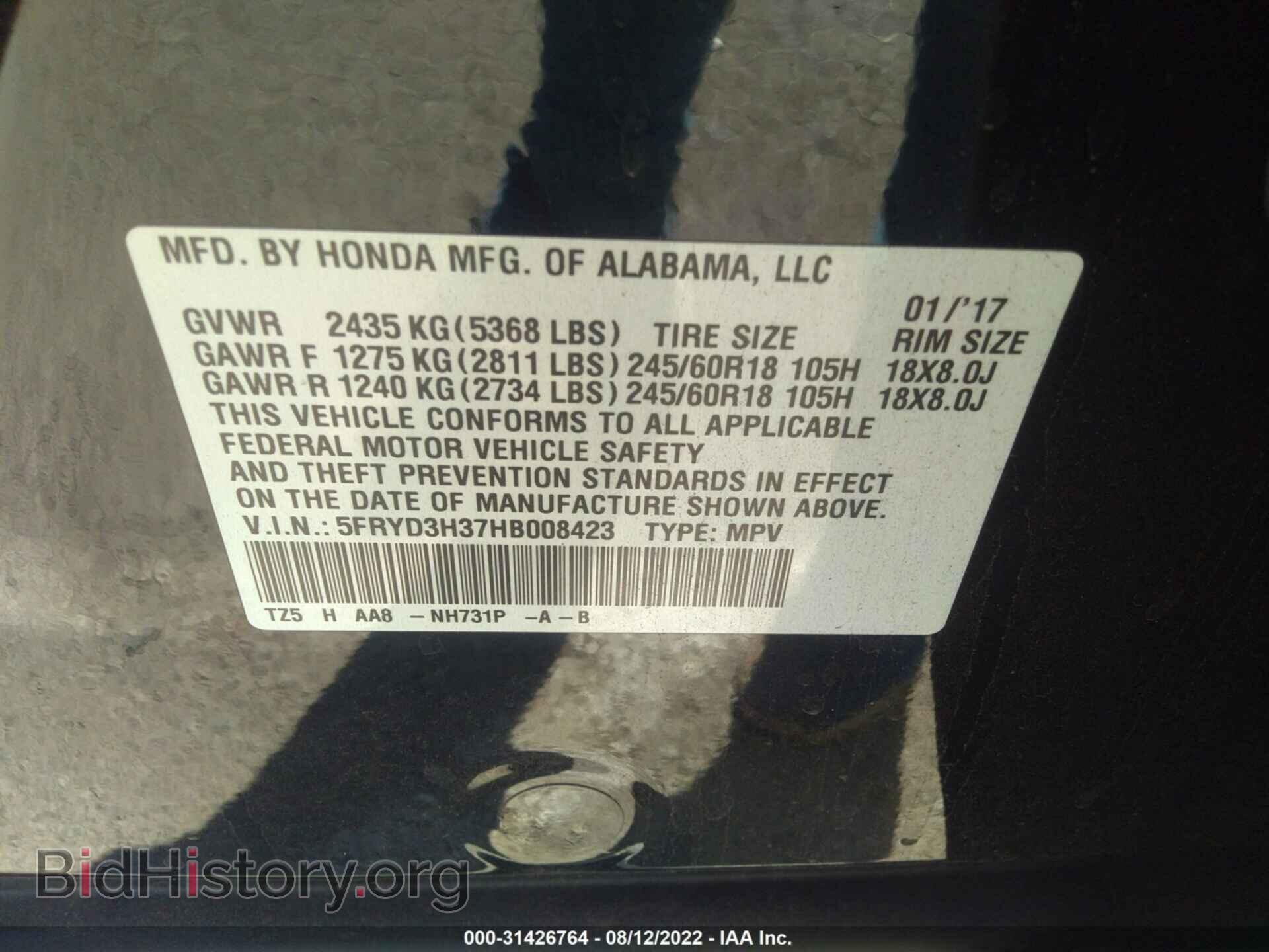 2017 ACURA MDX - VIN: 5FRYD3H37HB008423 - Фото 9