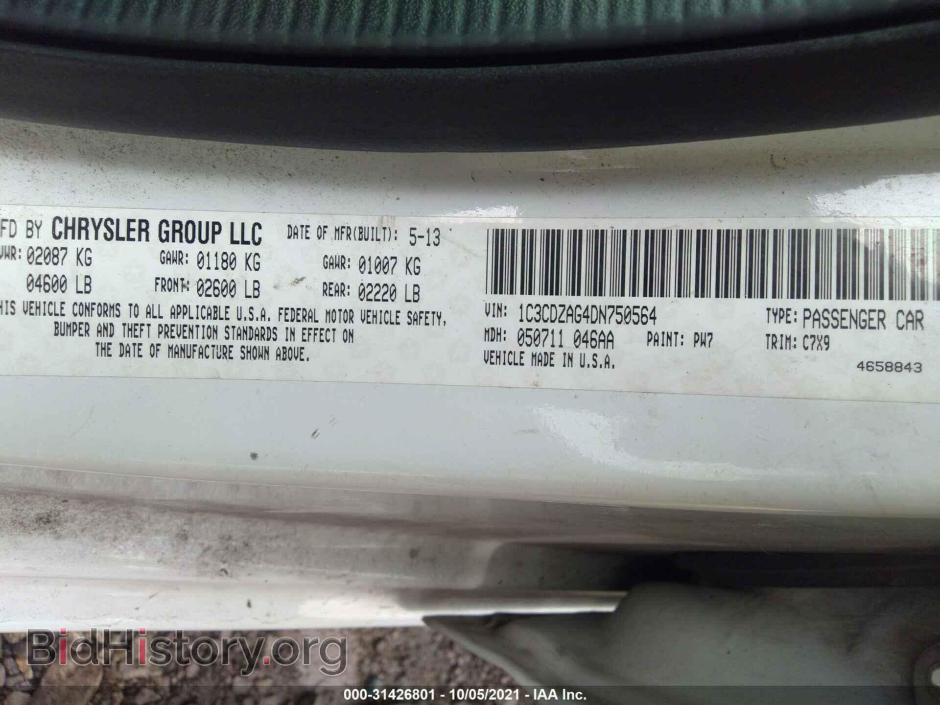 2013 DODGE AVENGER - VIN: 1C3CDZAG4DN750564 - Фото 9