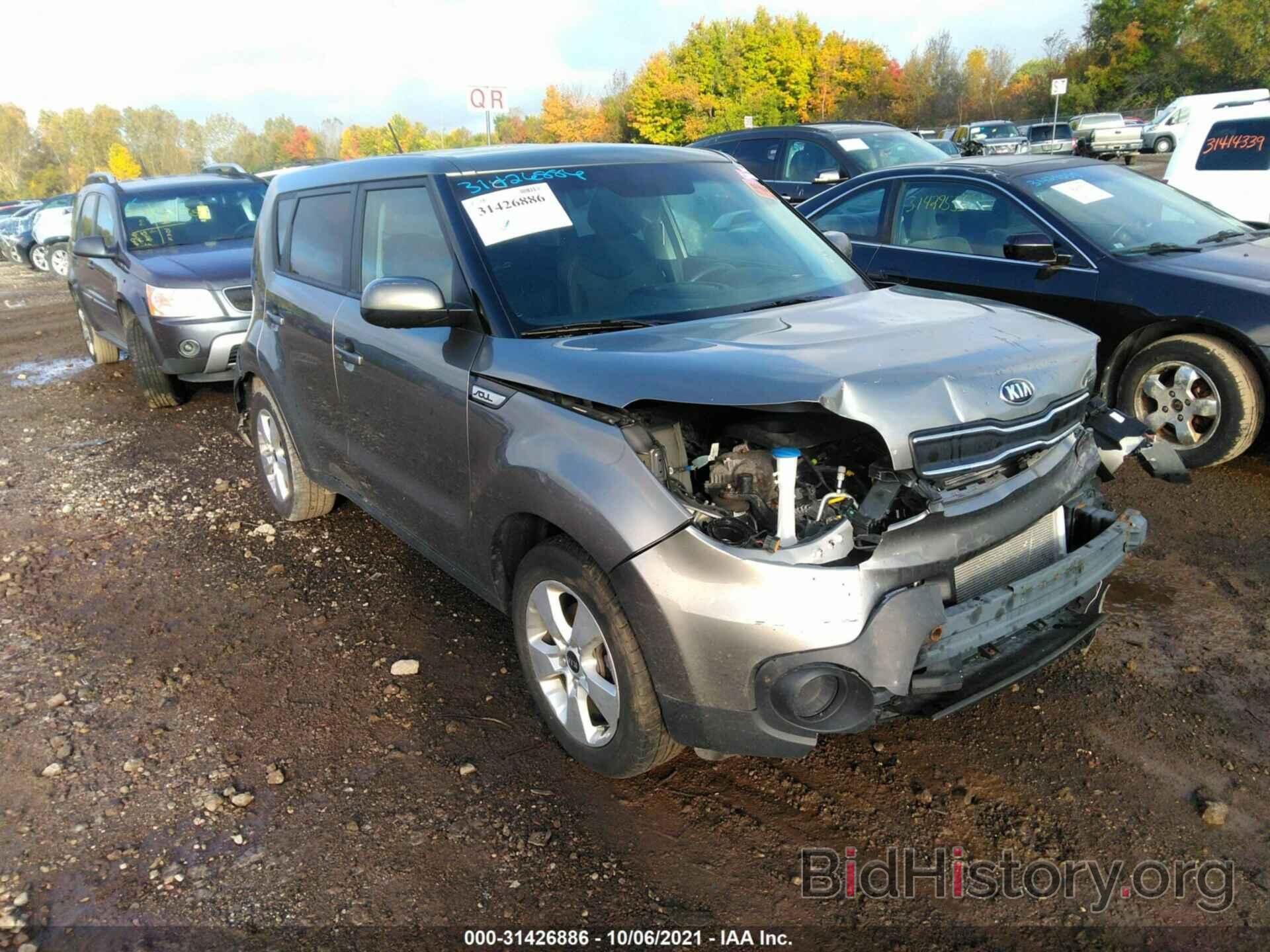 Photo KNDJN2A25H7456208 - KIA SOUL 2017