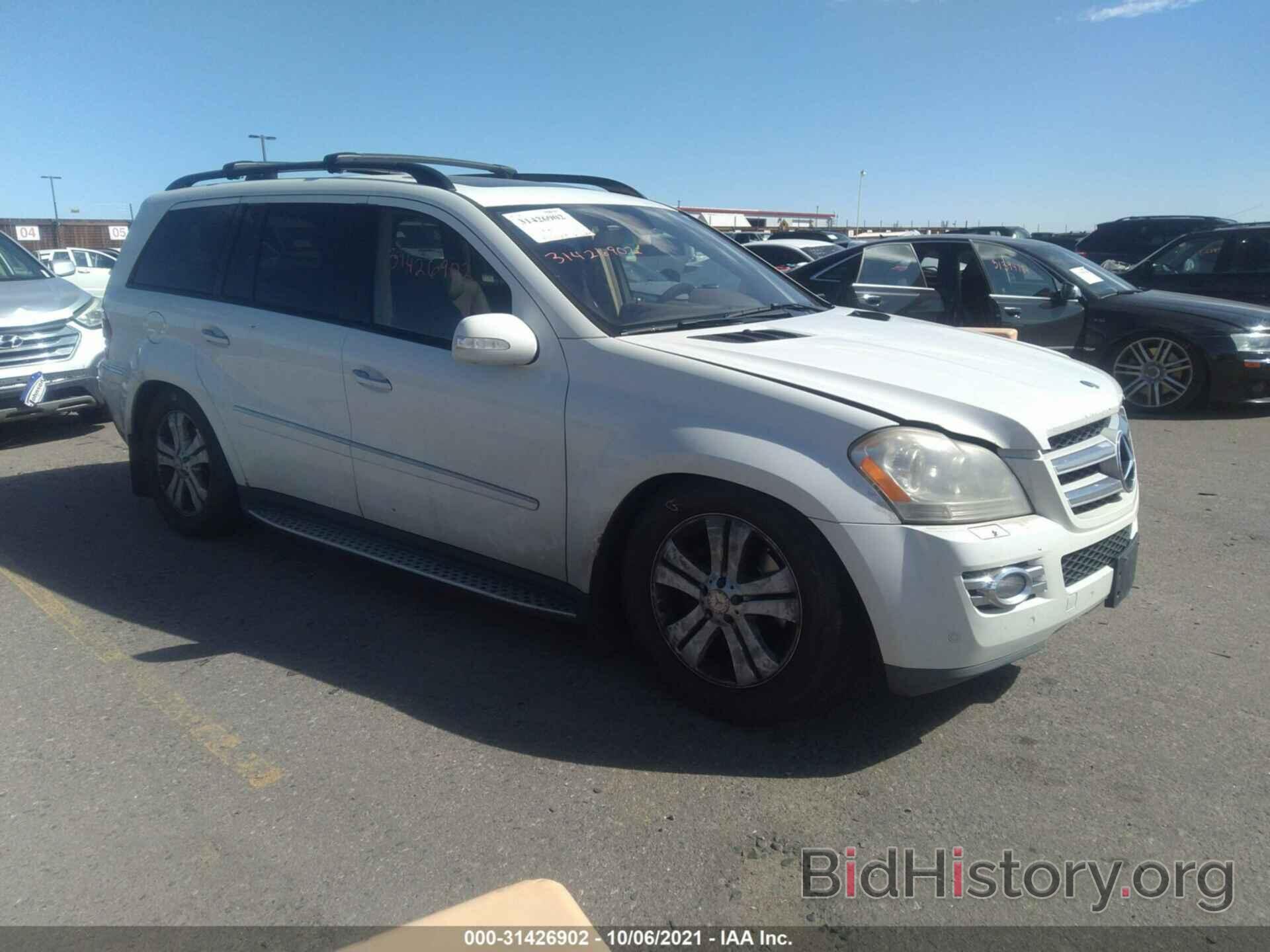 Photo 4JGBF22E68A439166 - MERCEDES-BENZ GL-CLASS 2008