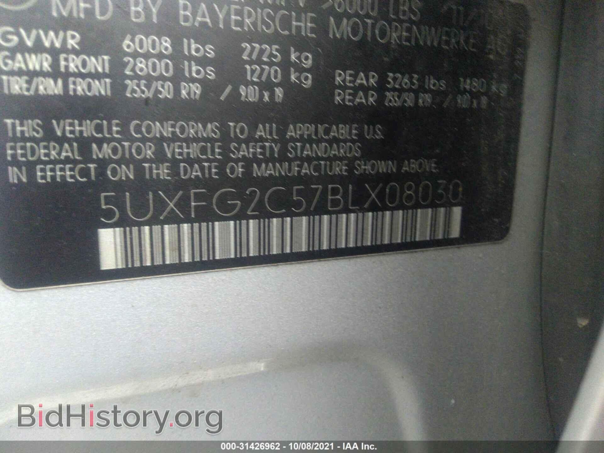 2011 BMW X6 - VIN: 5UXFG2C57BLX08030 - Фото 9