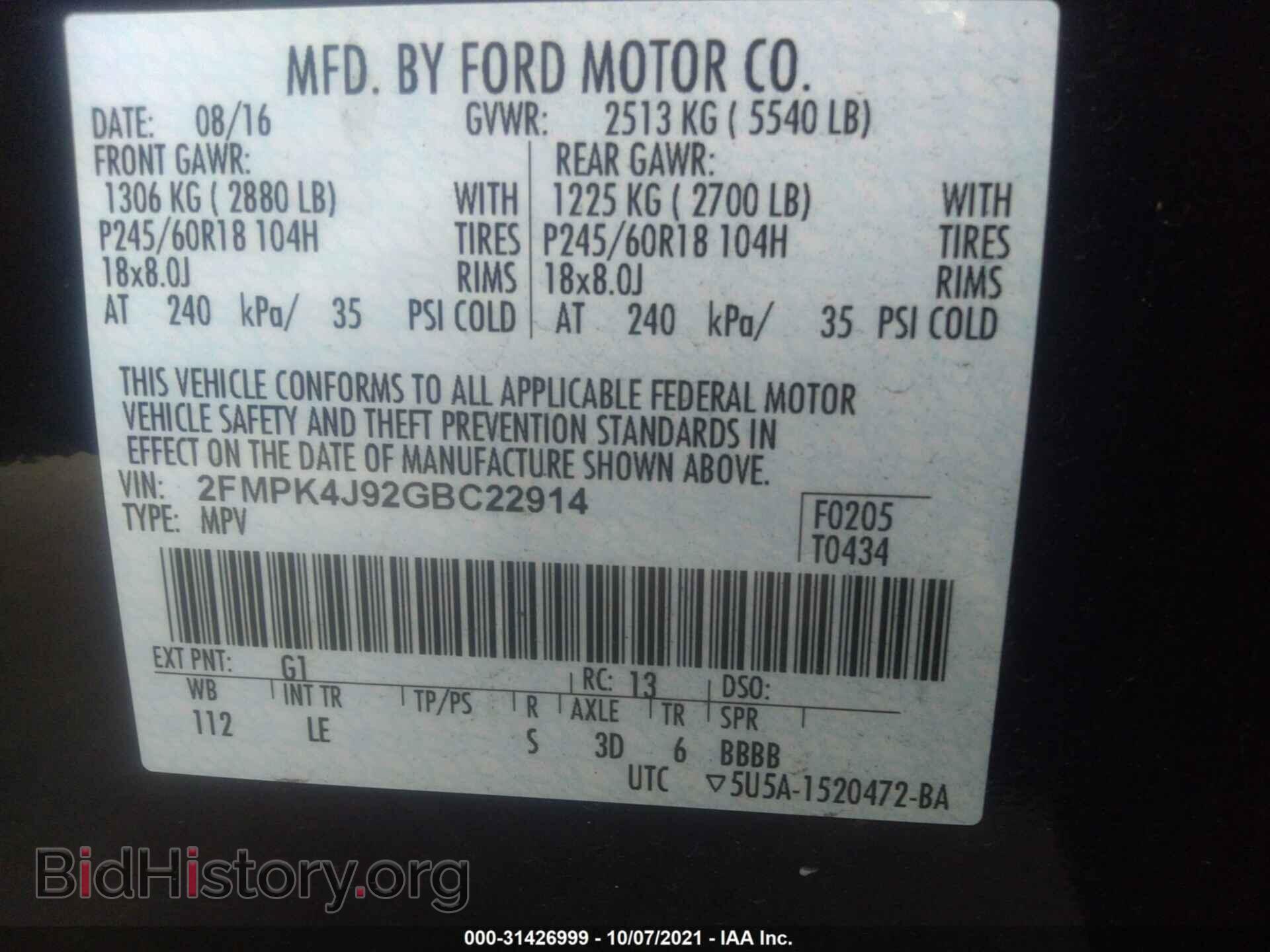 2016 FORD EDGE - VIN: 2FMPK4J92GBC22914 - Фото 9