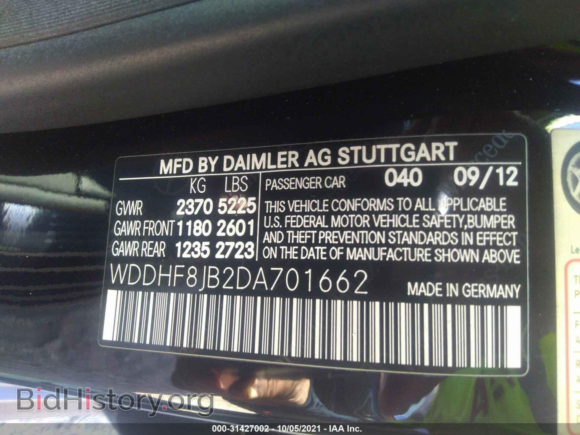 2013 MERCEDES-BENZ E-CLASS - VIN: WDDHF8JB2DA701662 - Фото 9