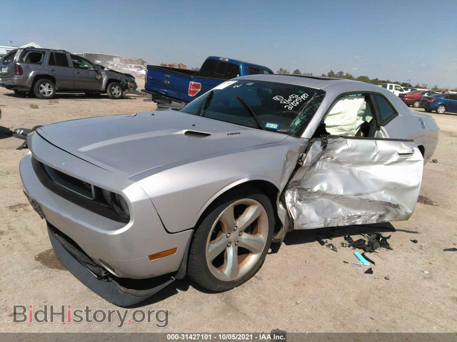 2012 DODGE CHALLENGER - VIN: 2C3CDYBT5CH275374 - Фото 2