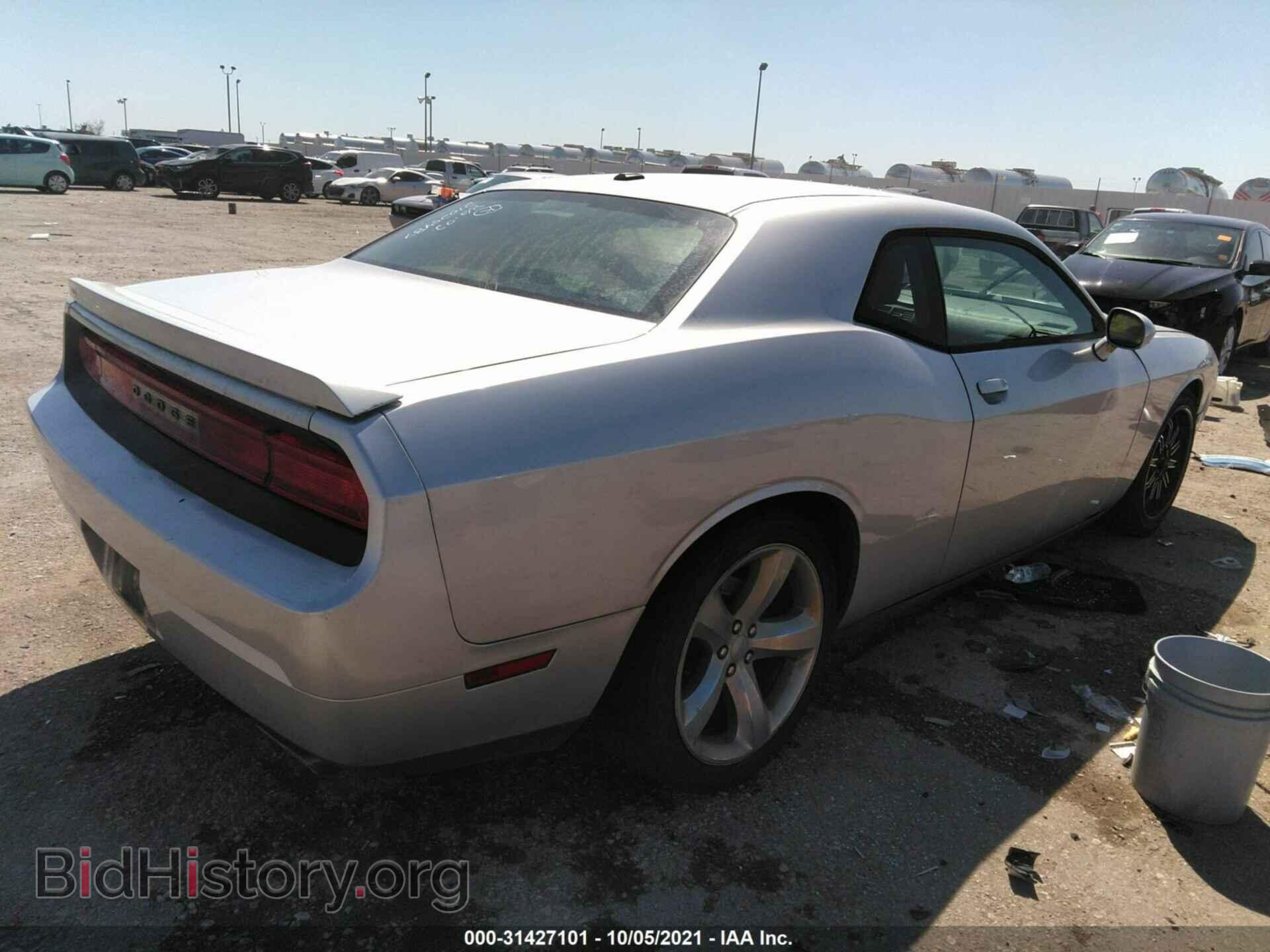 2012 DODGE CHALLENGER - VIN: 2C3CDYBT5CH275374 - Фото 4