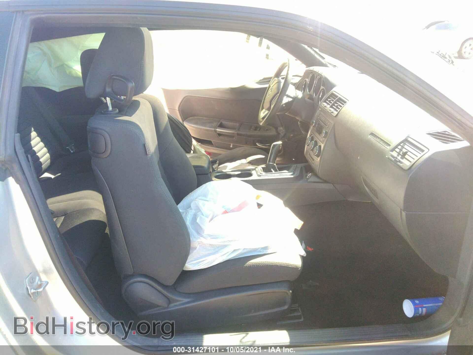 2012 DODGE CHALLENGER - VIN: 2C3CDYBT5CH275374 - Фото 5