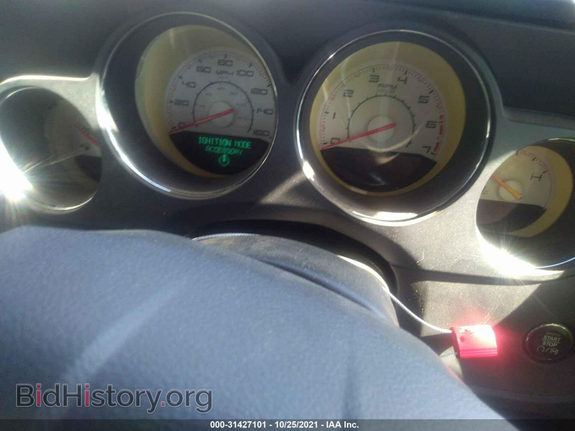 2012 DODGE CHALLENGER - VIN: 2C3CDYBT5CH275374 - Фото 7