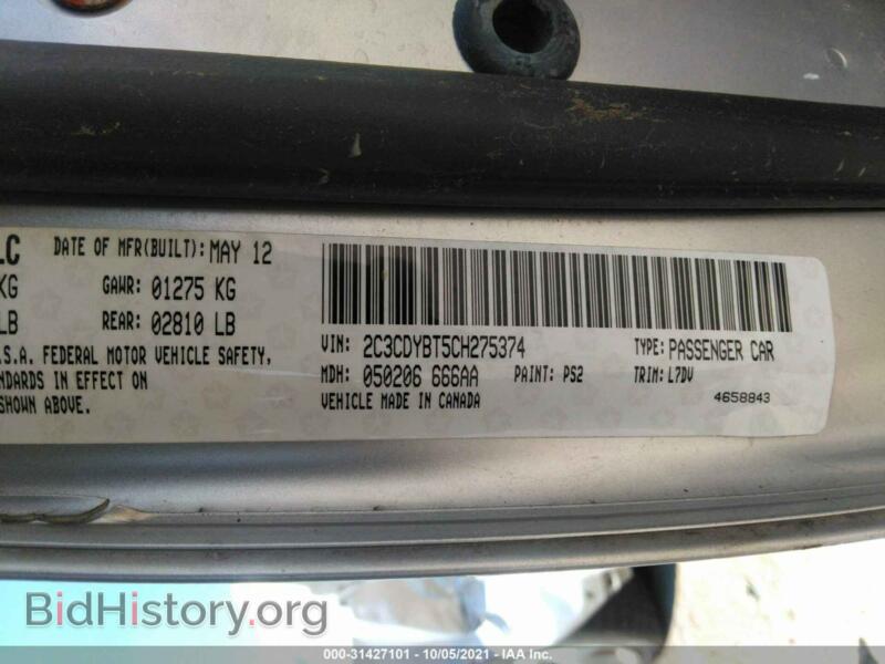 2012 Dodge CHALLENGER (VIN 2C3CDYBT5CH275374) — photo 9 of 15