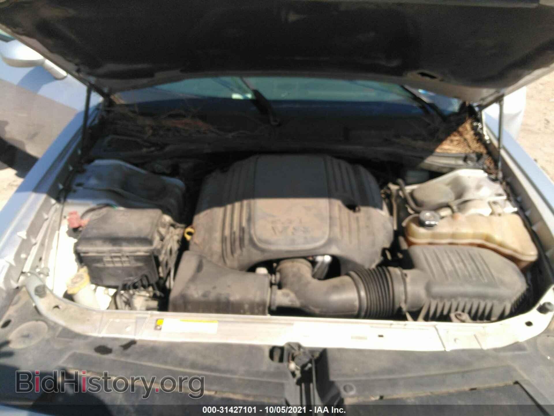 2012 DODGE CHALLENGER - VIN: 2C3CDYBT5CH275374 - Фото 10