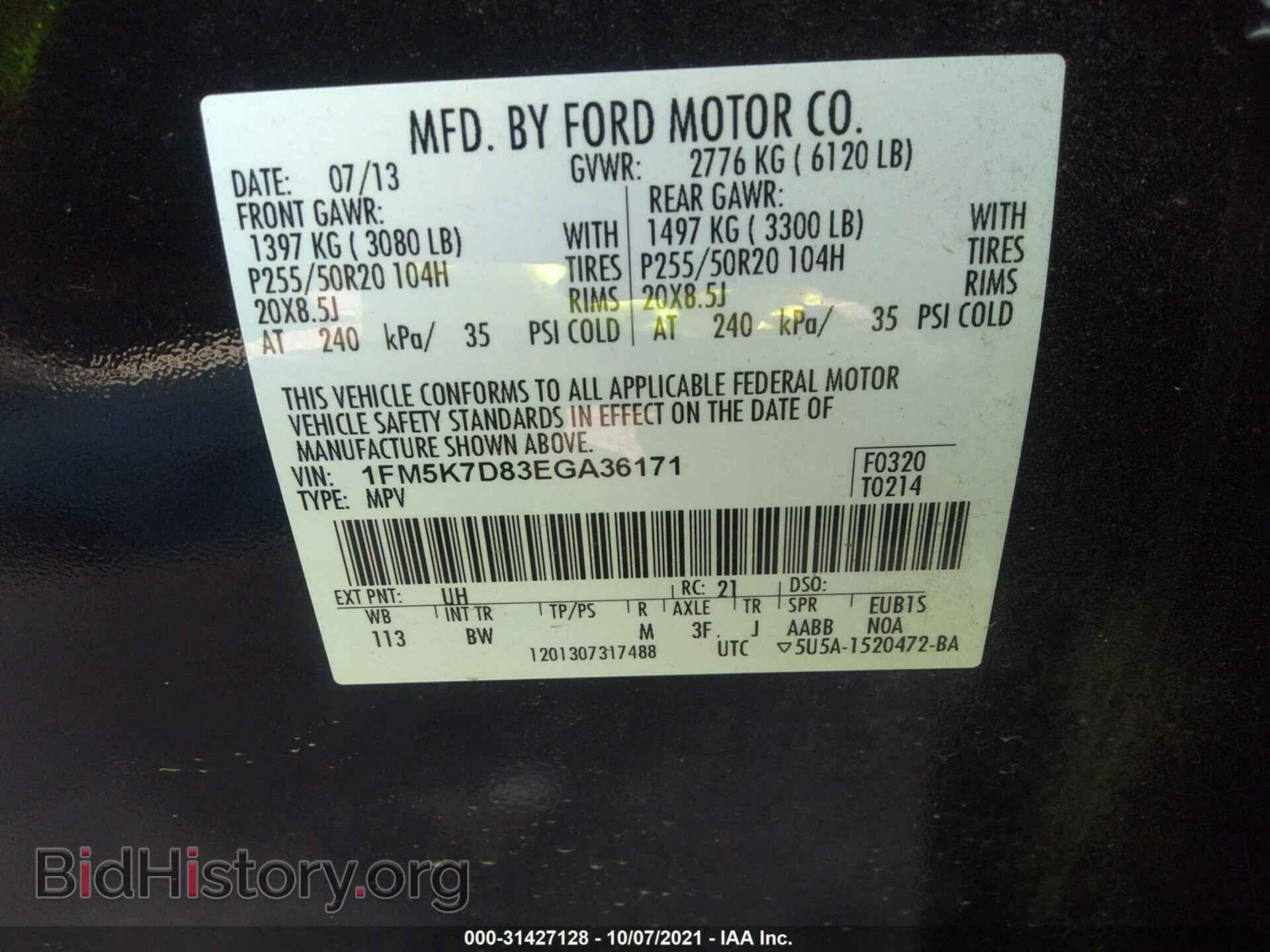 2014 FORD EXPLORER - VIN: 1FM5K7D83EGA36171 - Фото 9