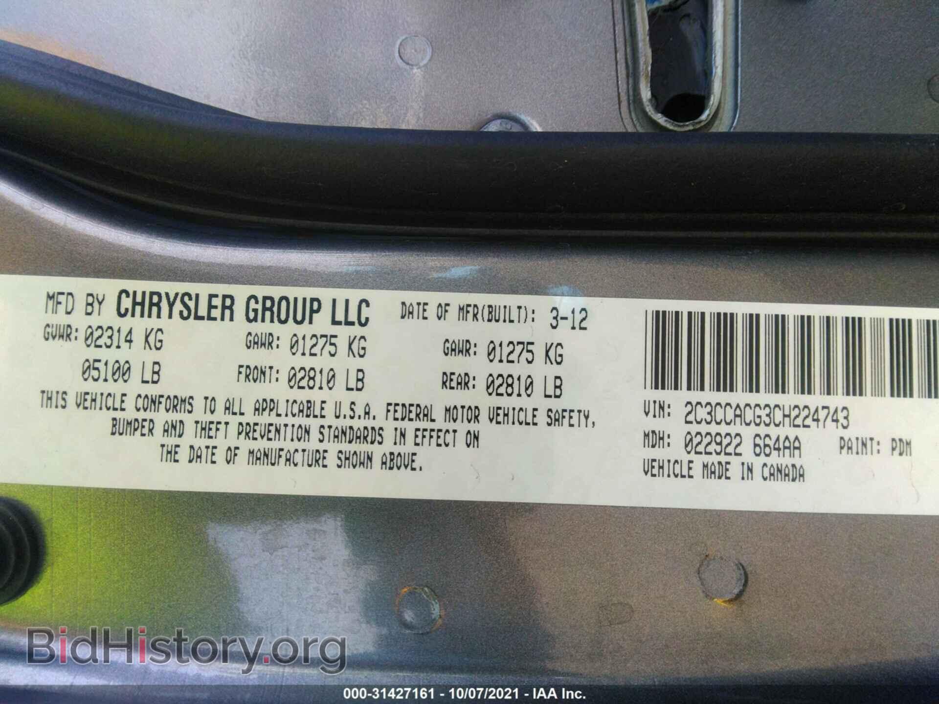 2012 CHRYSLER 300 - VIN: 2C3CCACG3CH224743 - Photo 9
