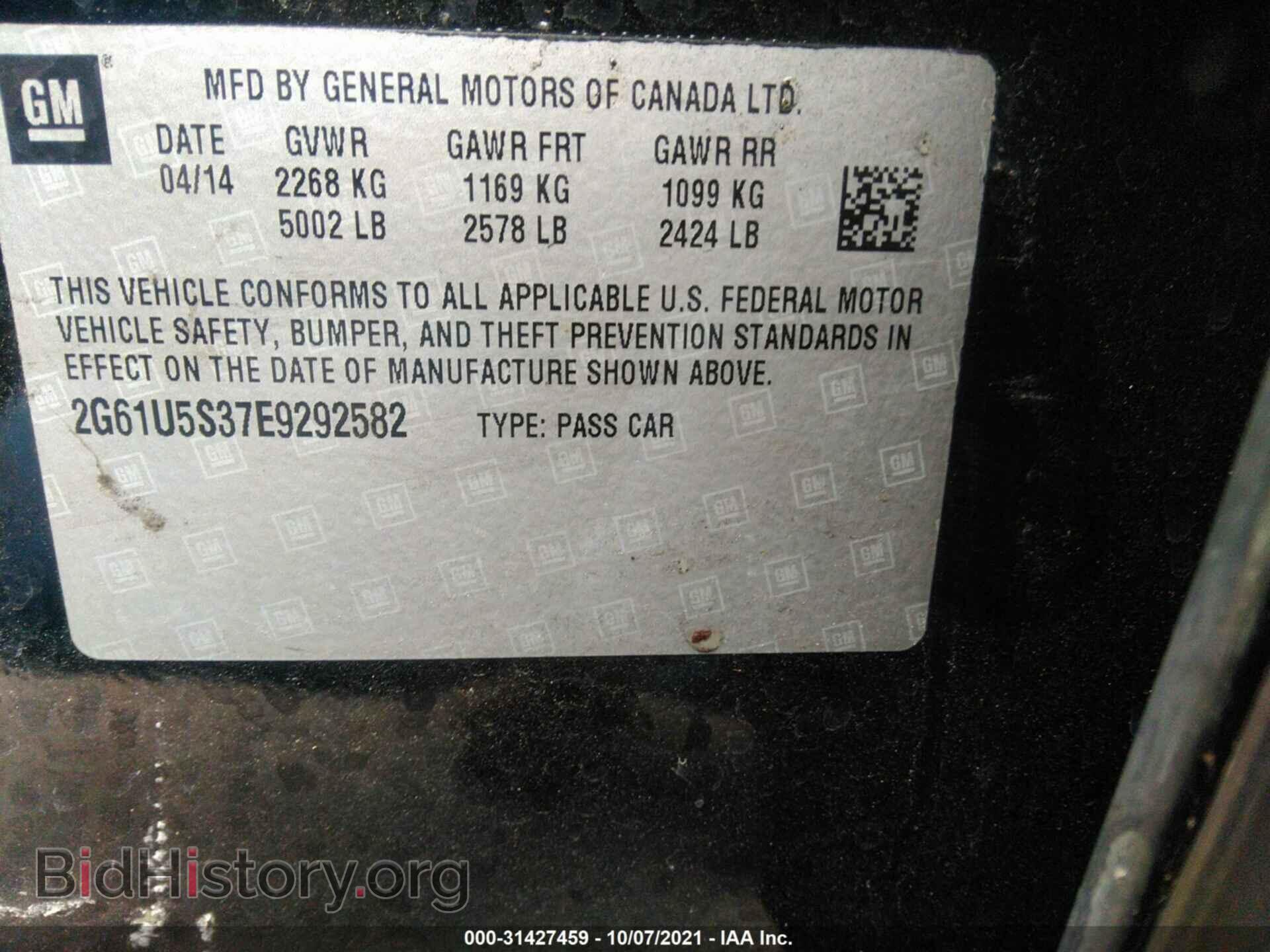 2014 CADILLAC XTS - VIN: 2G61U5S37E9292582 - Фото 9