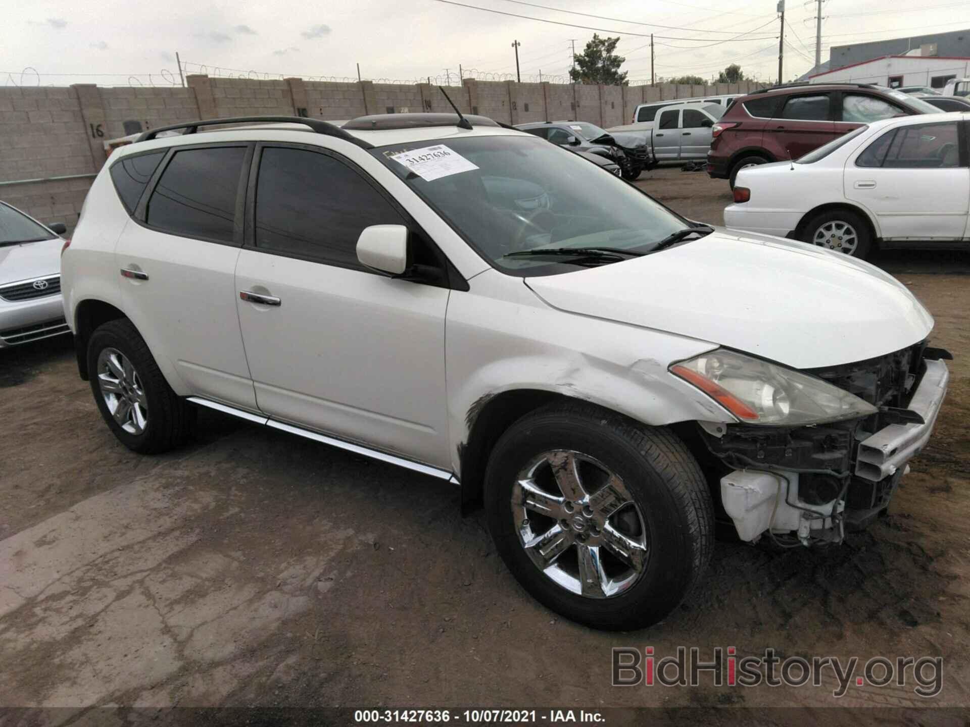 Photo JN8AZ08T27W524836 - NISSAN MURANO 2007