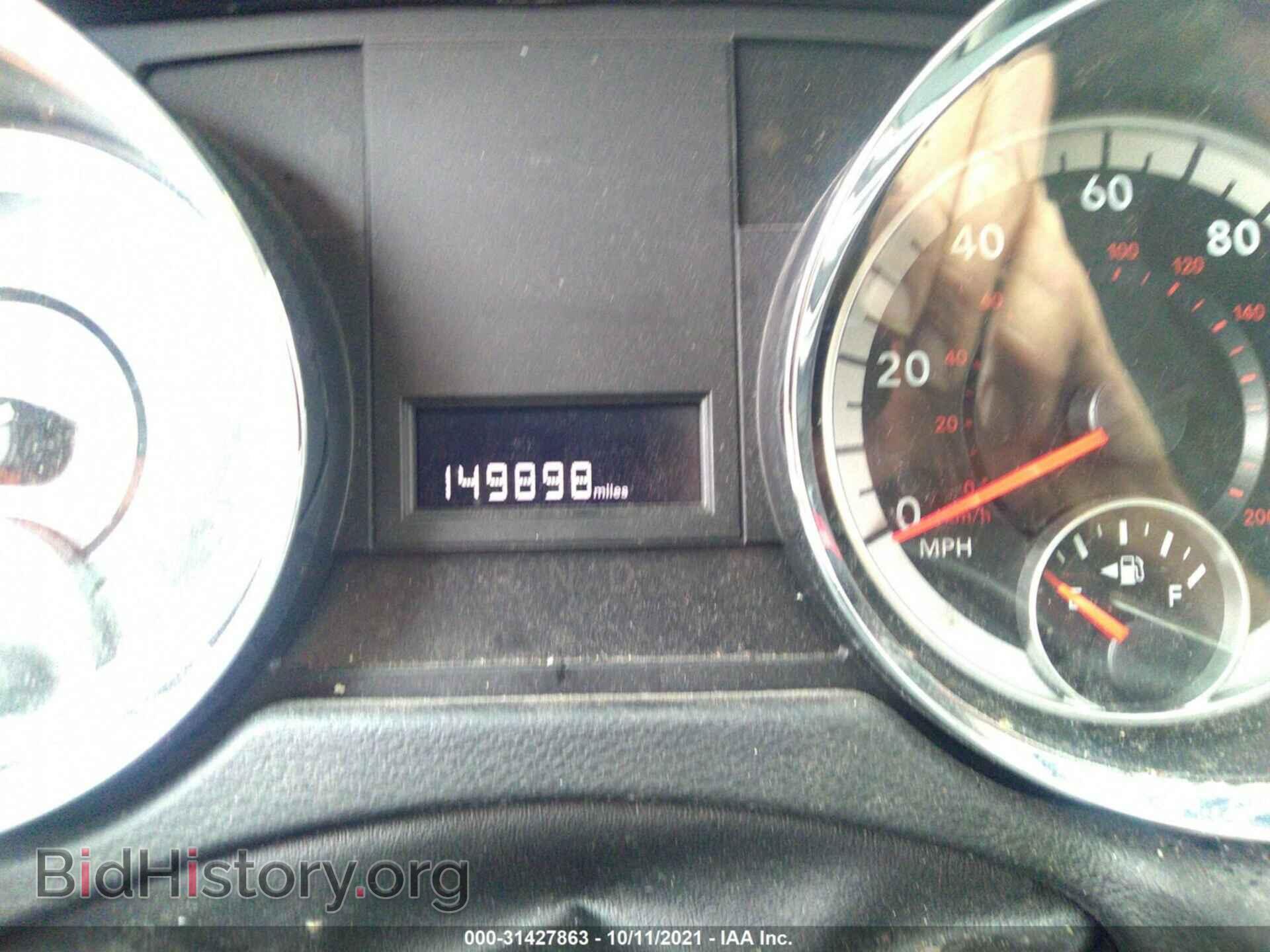 2015 RAM CARGO VAN - VIN: 2C4JRGAG0FR680060 - Фото 7