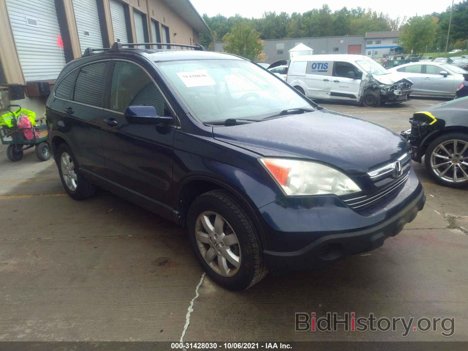 Photo 5J6RE48787L008464 - HONDA CR-V 2007