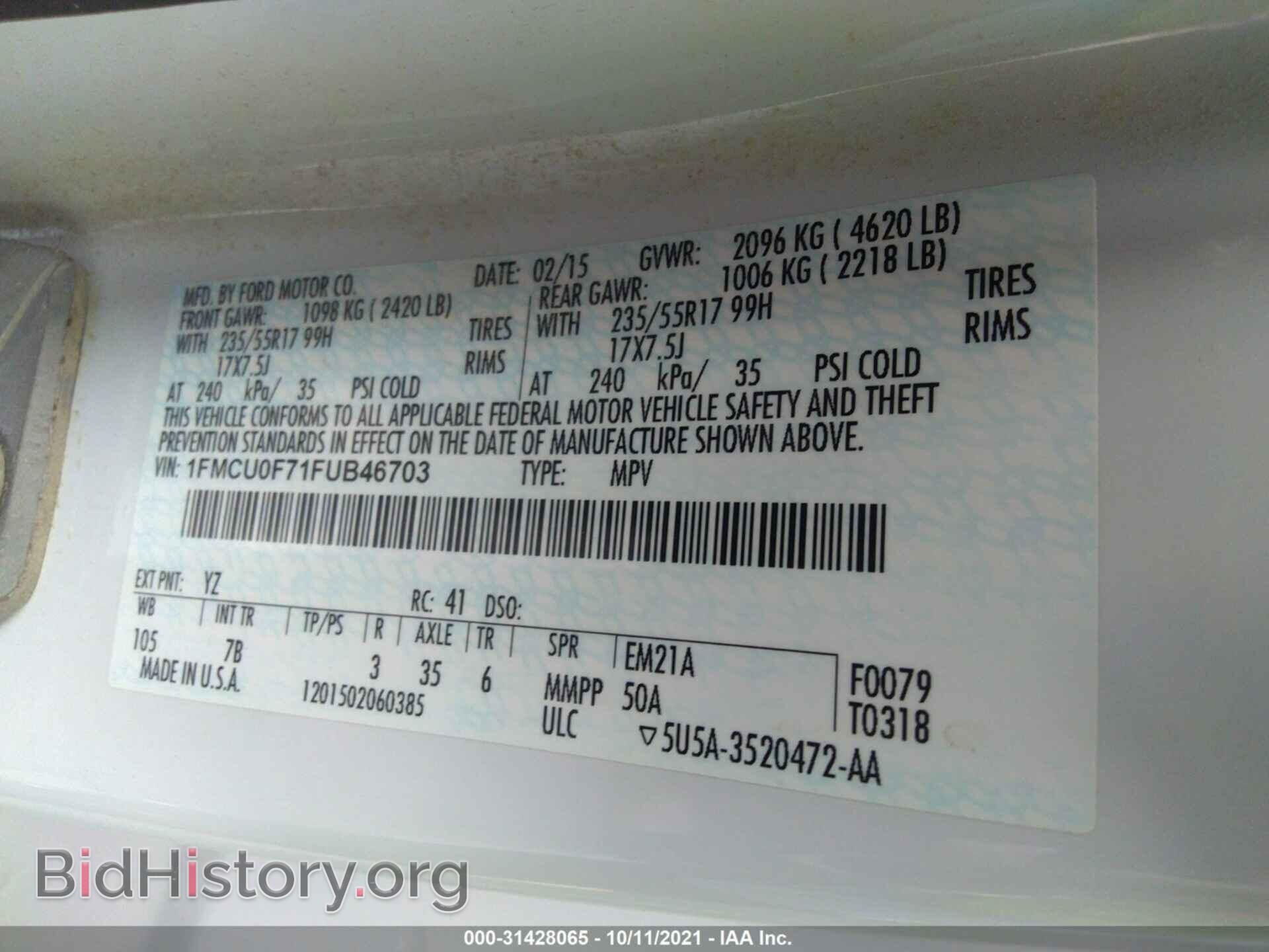 2015 FORD ESCAPE - VIN: 1FMCU0F71FUB46703 - Фото 9