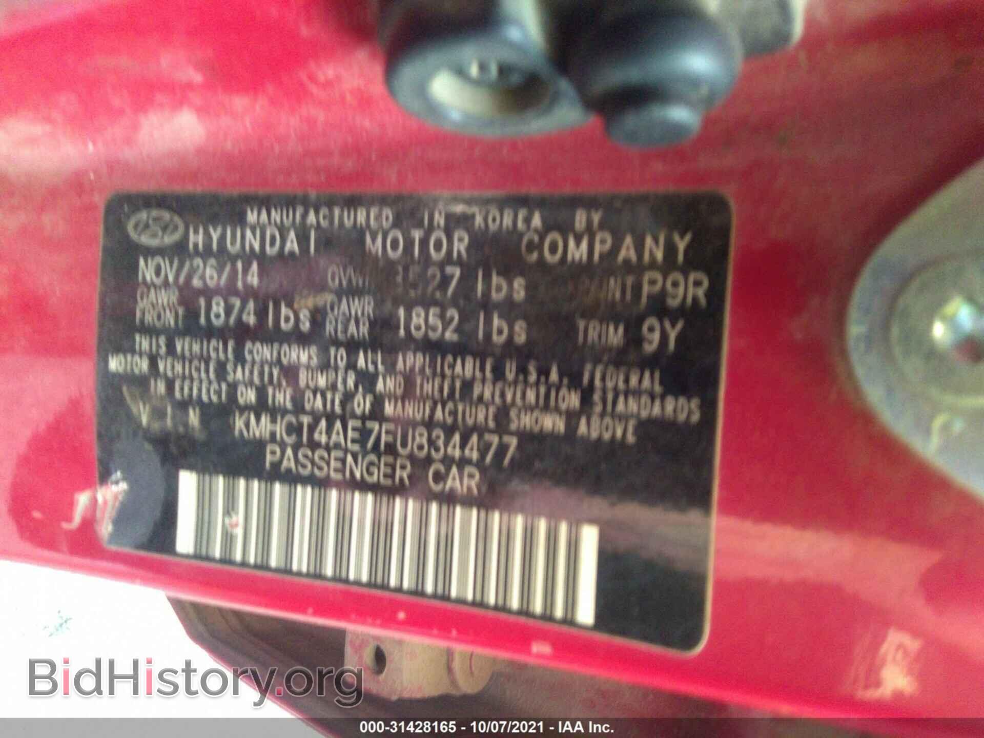 2015 HYUNDAI ACCENT - VIN: KMHCT4AE7FU834477 - Фото 9