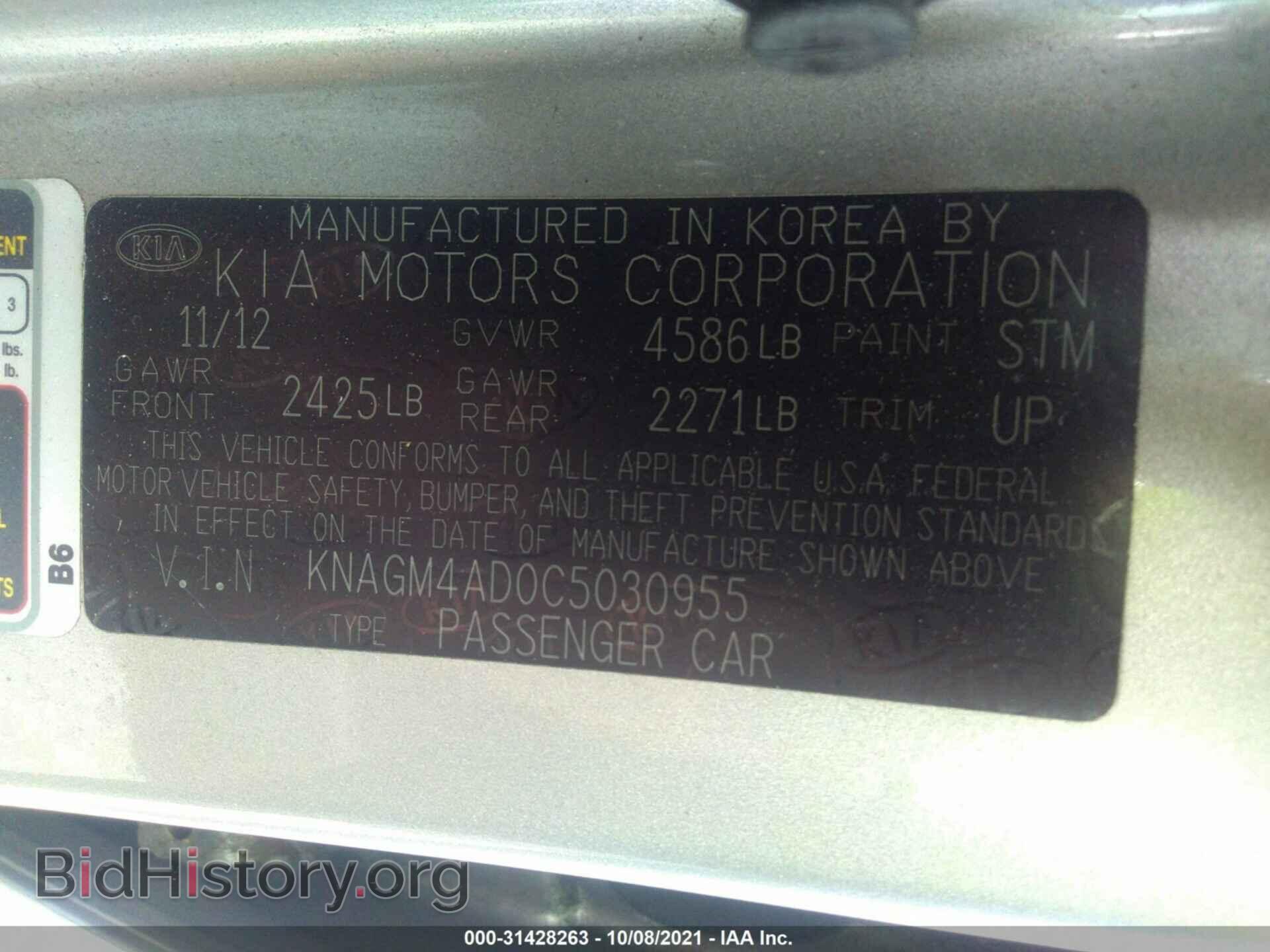 2012 KIA OPTIMA - VIN: KNAGM4AD0C5030955 - Фото 9