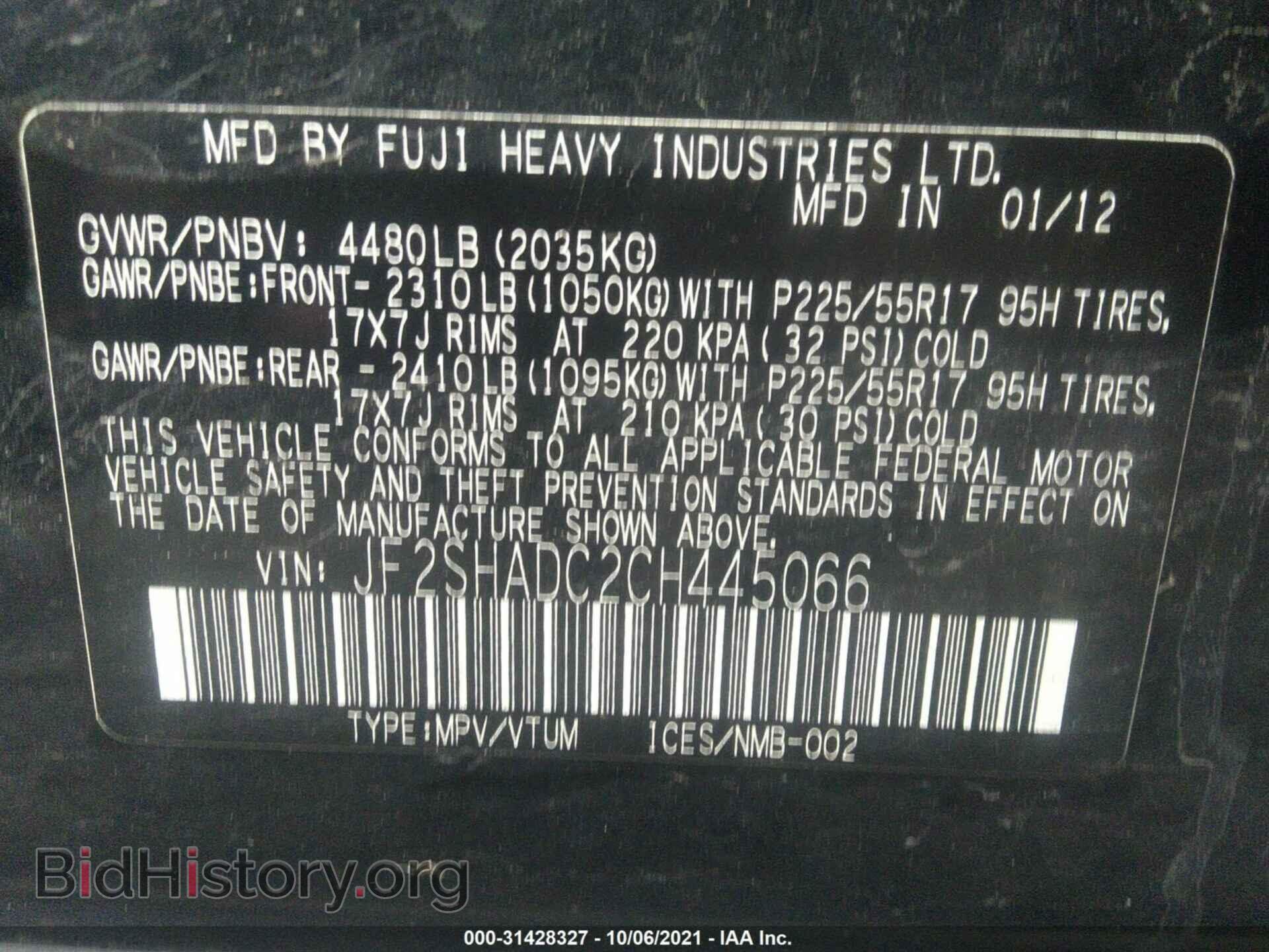 2012 SUBARU FORESTER - VIN: JF2SHADC2CH445066 - Фото 9