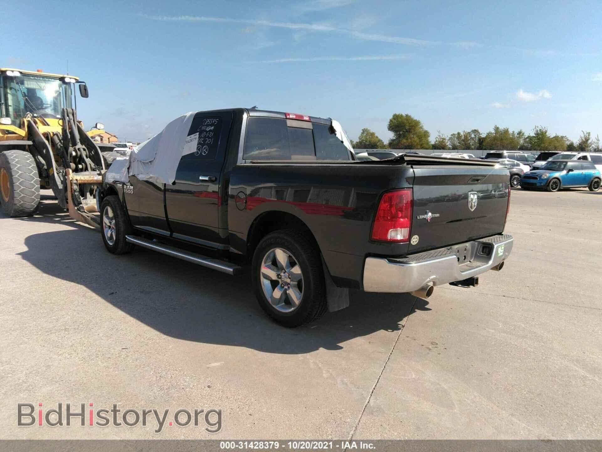 2014 RAM 1500 - VIN: 1C6RR6LT7ES185012 - Photo 3