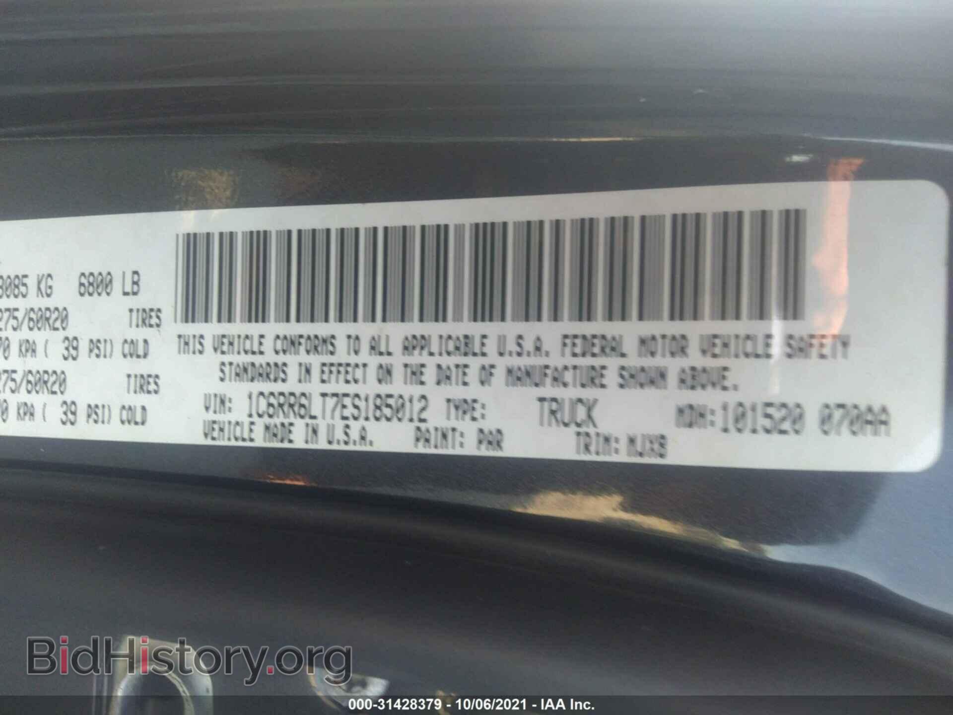 2014 RAM 1500 - VIN: 1C6RR6LT7ES185012 - Photo 9