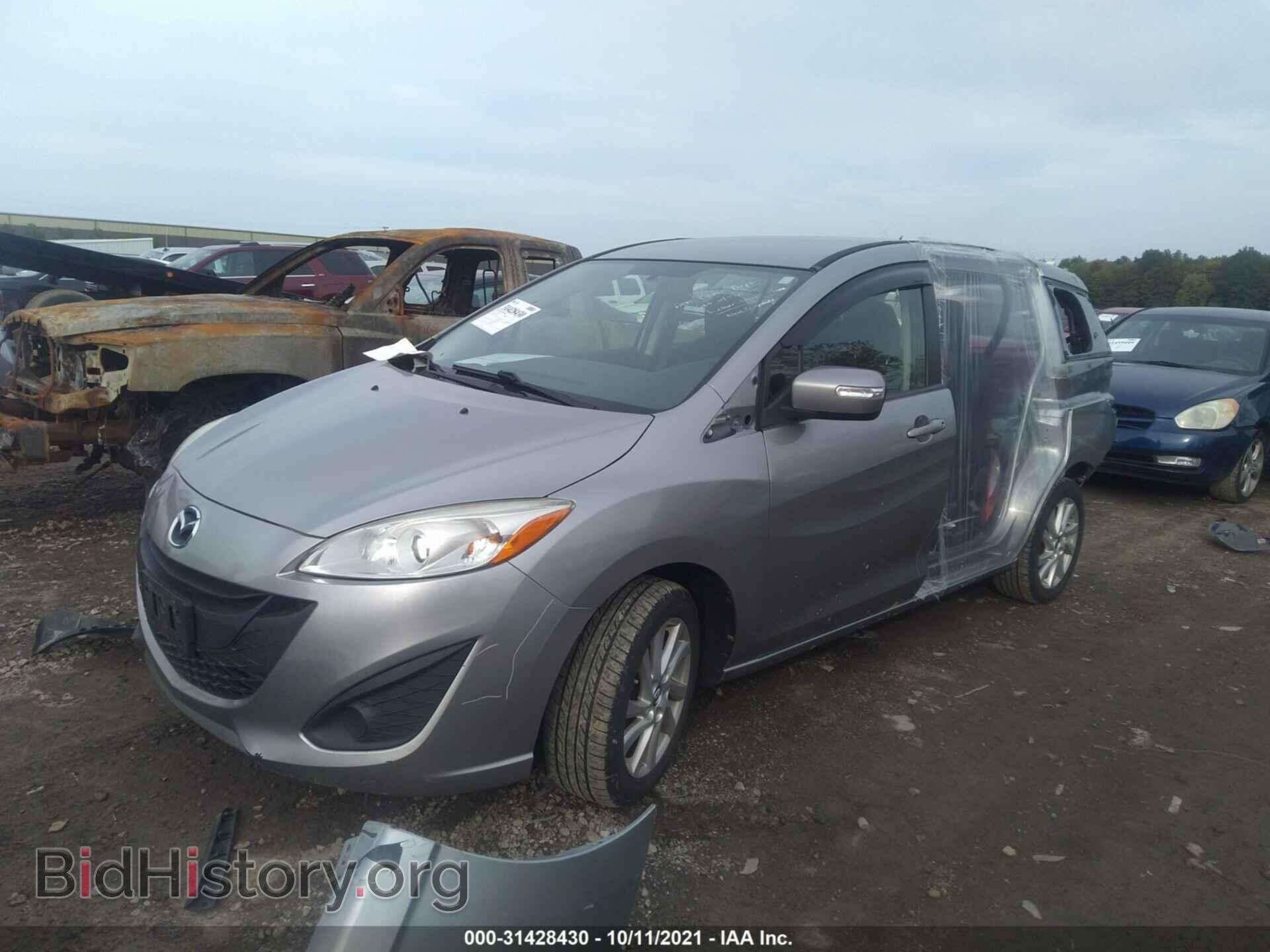 2015 MAZDA MAZDA5 - VIN: JM1CW2BL2F0183313 - Фото 2