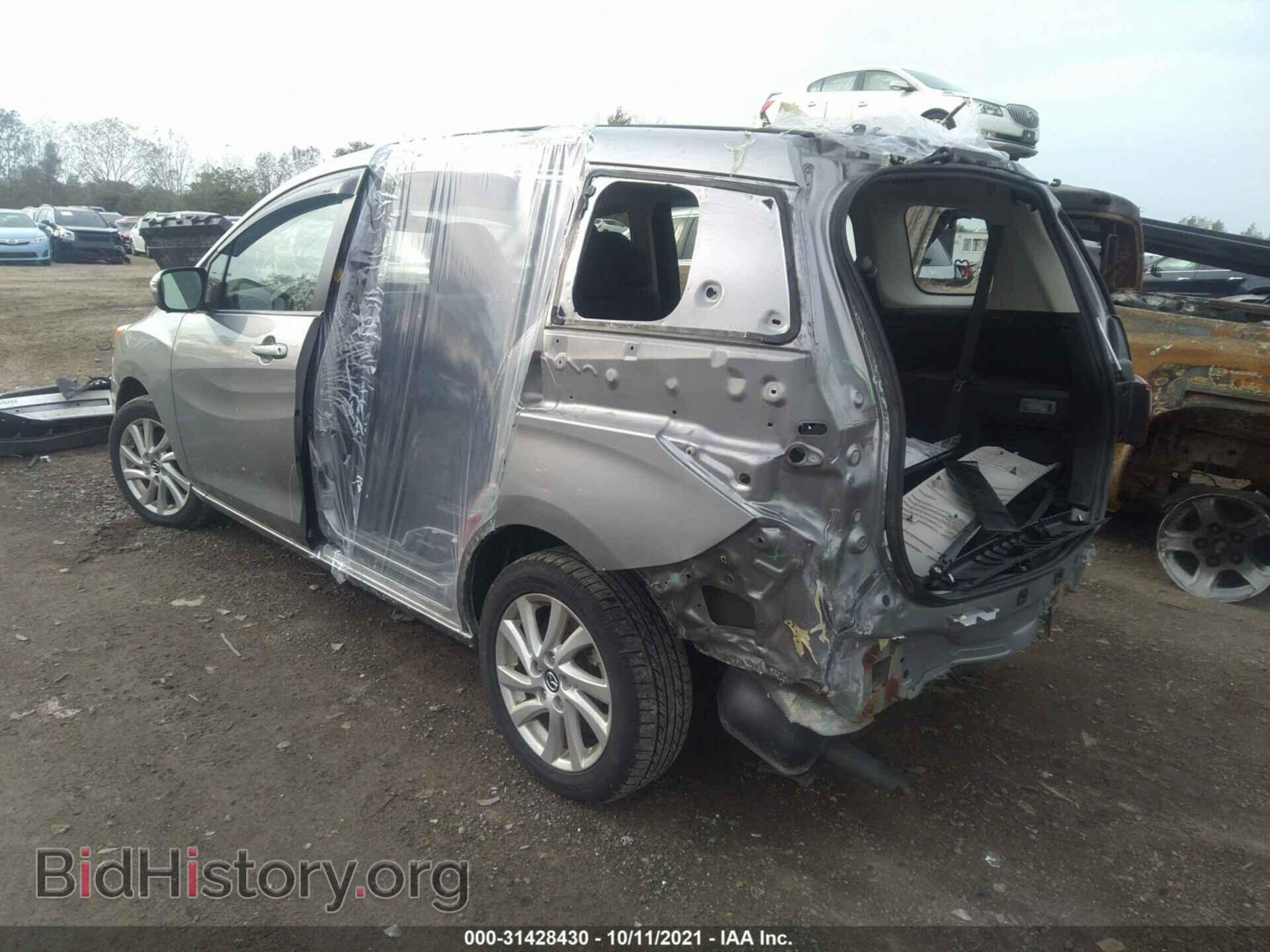 2015 MAZDA MAZDA5 - VIN: JM1CW2BL2F0183313 - Фото 3