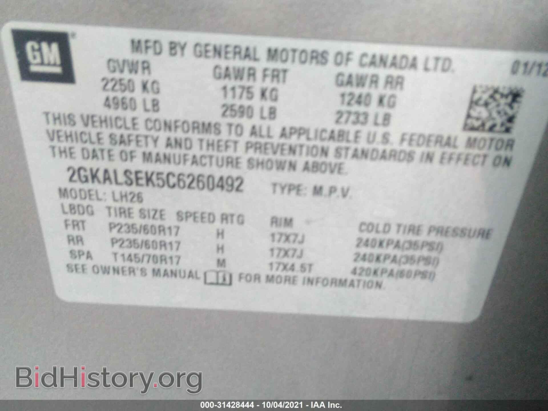 2012 GMC TERRAIN - VIN: 2GKALSEK5C6260492 - Photo 9