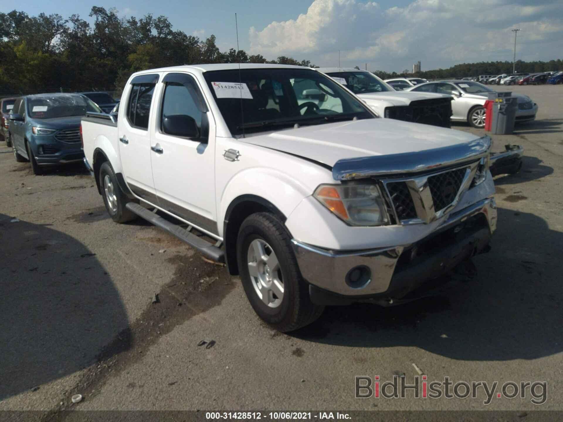 Photo 1N6AD07UX7C460077 - NISSAN FRONTIER 2007