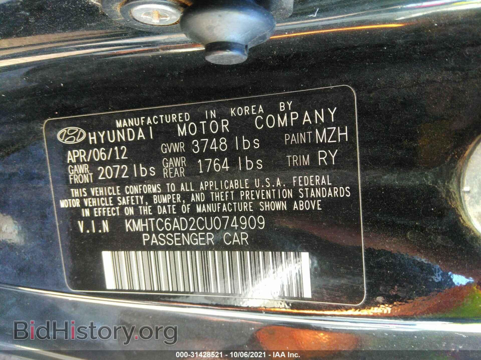 2012 HYUNDAI VELOSTER - VIN: KMHTC6AD2CU074909 - Фото 9
