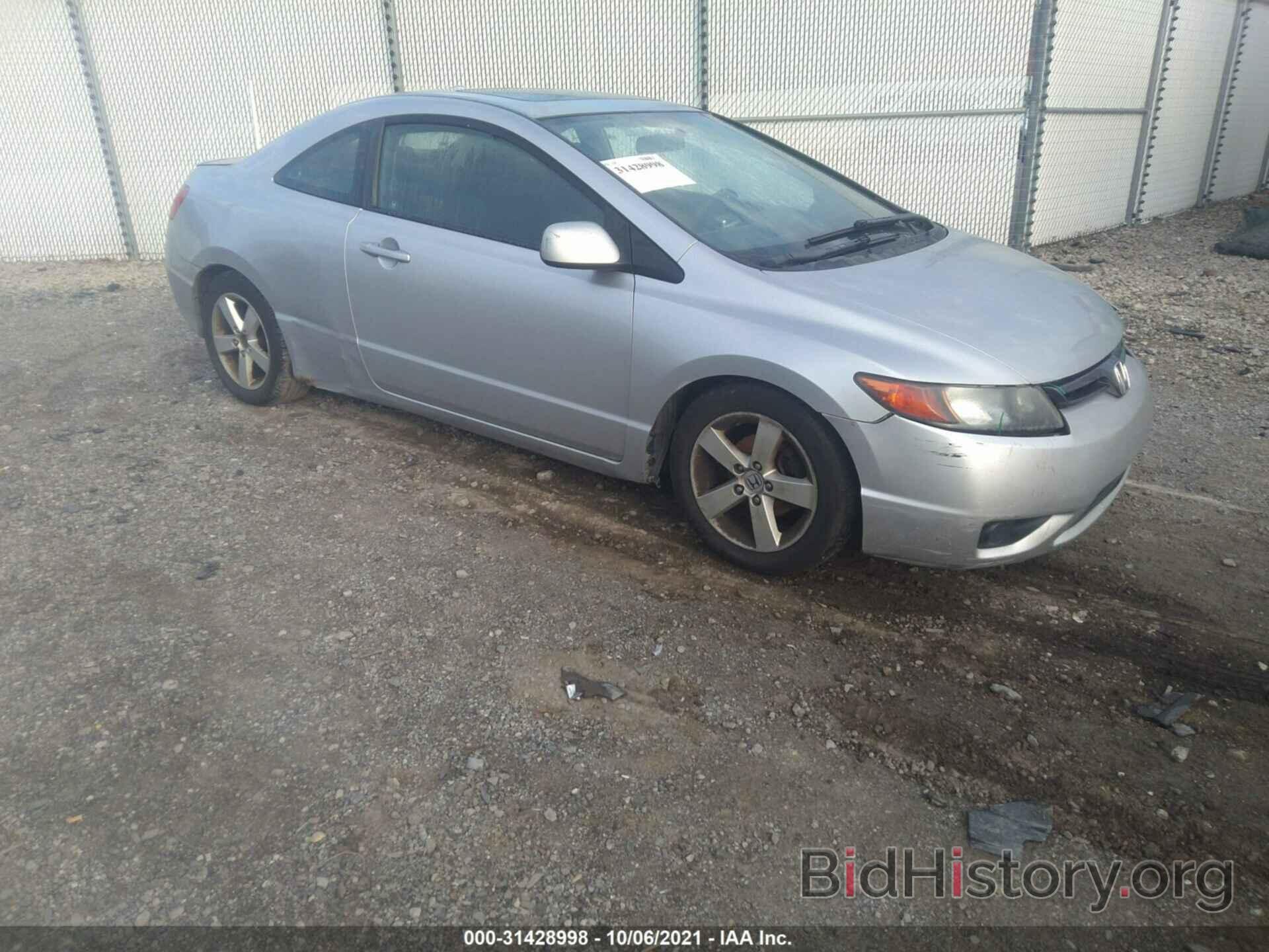 Photo 2HGFG12837H535815 - HONDA CIVIC CPE 2007