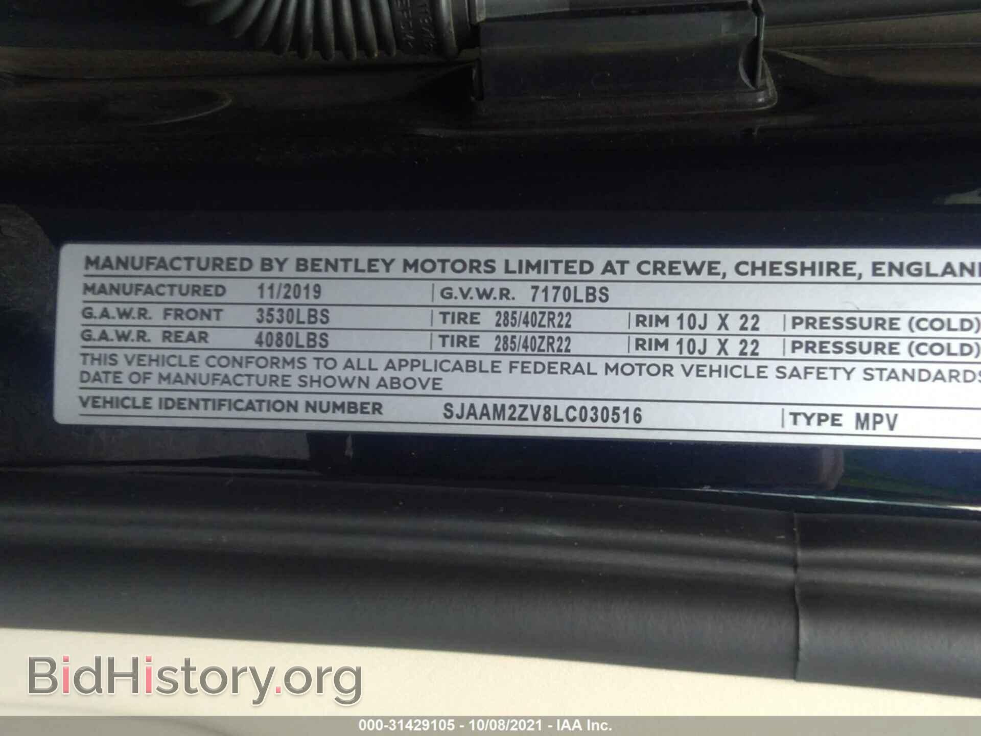 2020 BENTLEY BENTAYGA - VIN: SJAAM2ZV8LC030516 - Фото 9